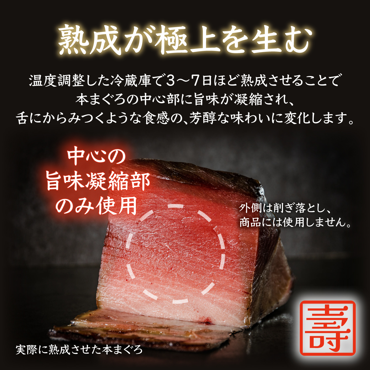 コトブキ海鮮丼 プラチナまぐろ大トロ