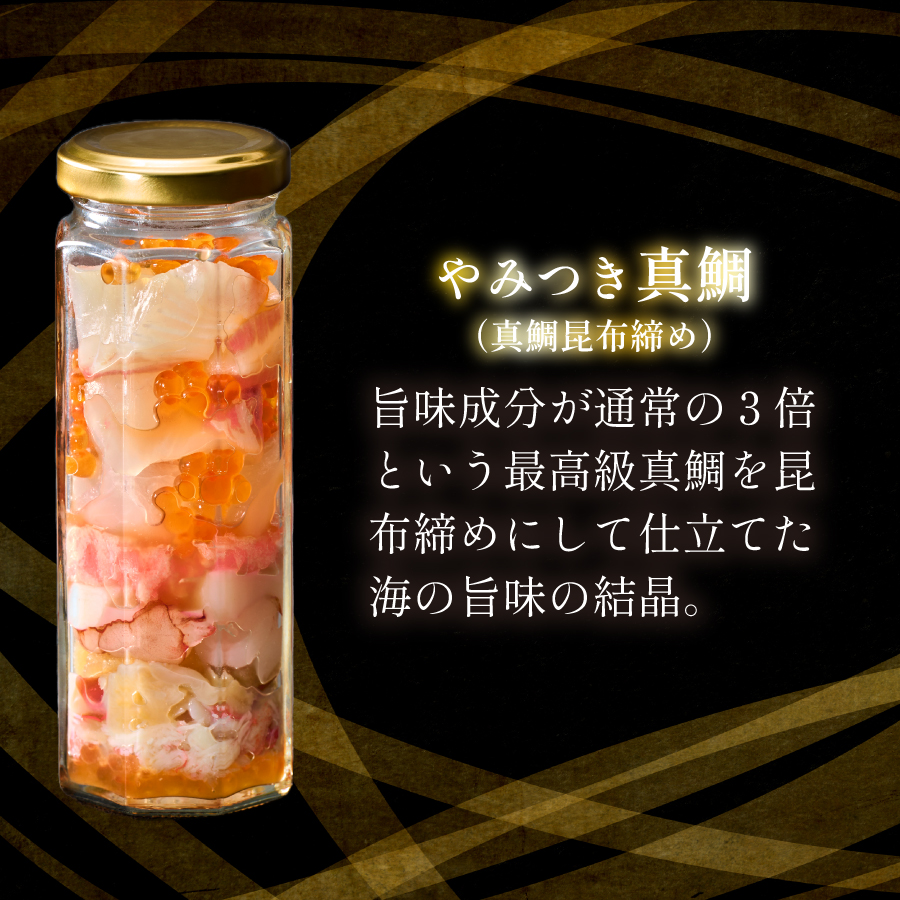 究極の海鮮丼 選べるペアセット【熨斗・メセカ無料】