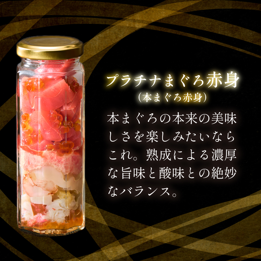究極の海鮮丼 選べるペアセット【熨斗・メセカ無料】