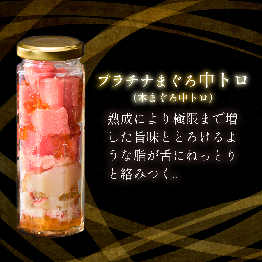 究極の海鮮丼 選べるペアセット【熨斗・メセカ無料】