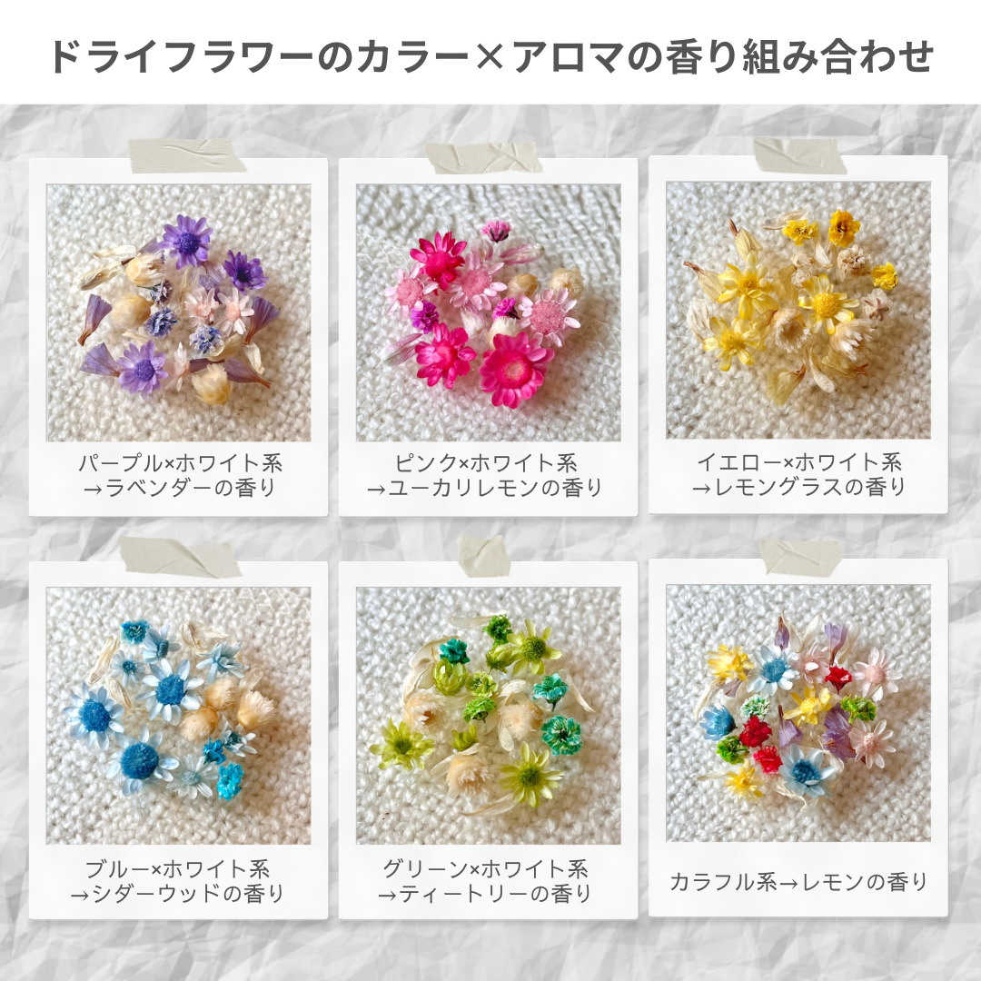 【名入れ対応可】nanakamadoディフューザー3種類set各種