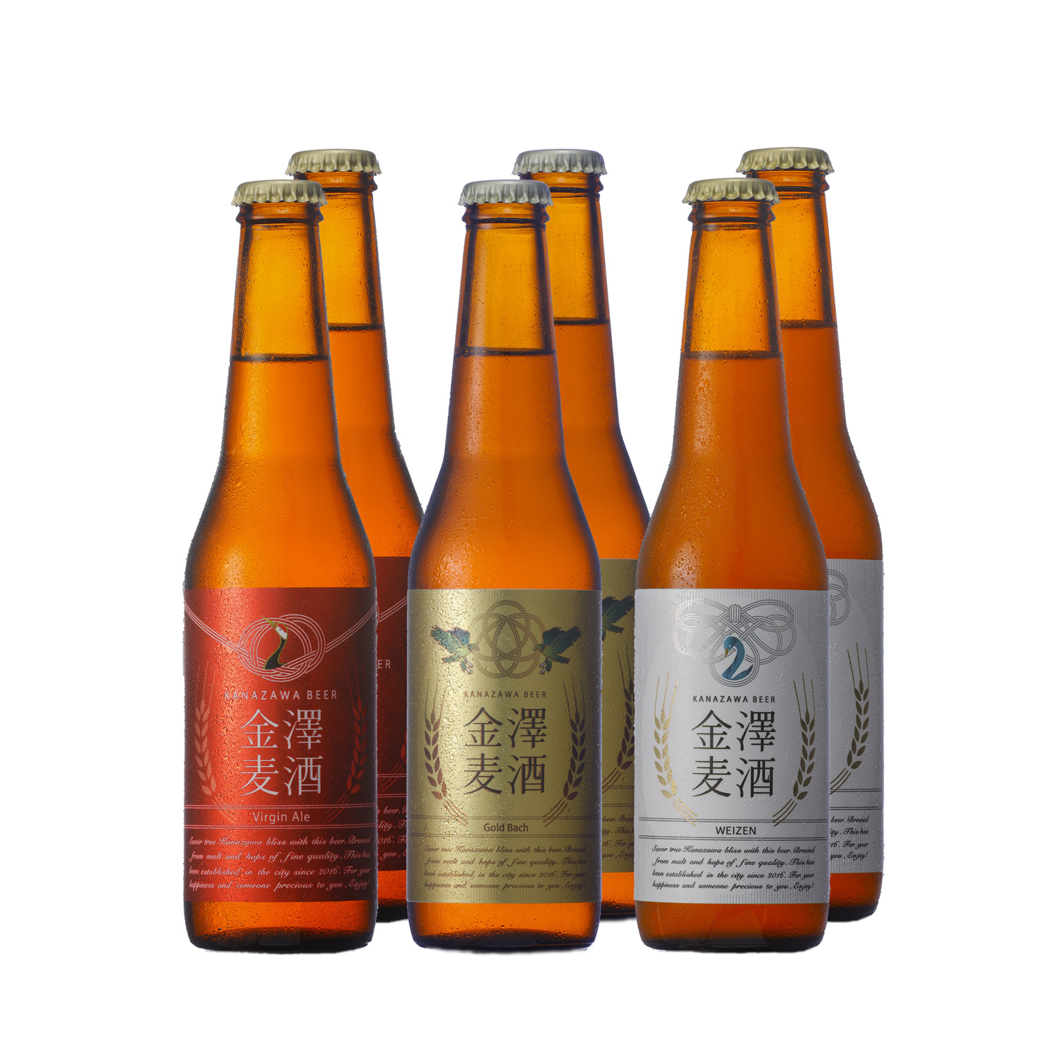 金澤麦酒 常温瓶【定番3種6本セット】 | 金澤ブルワリーのプレゼント