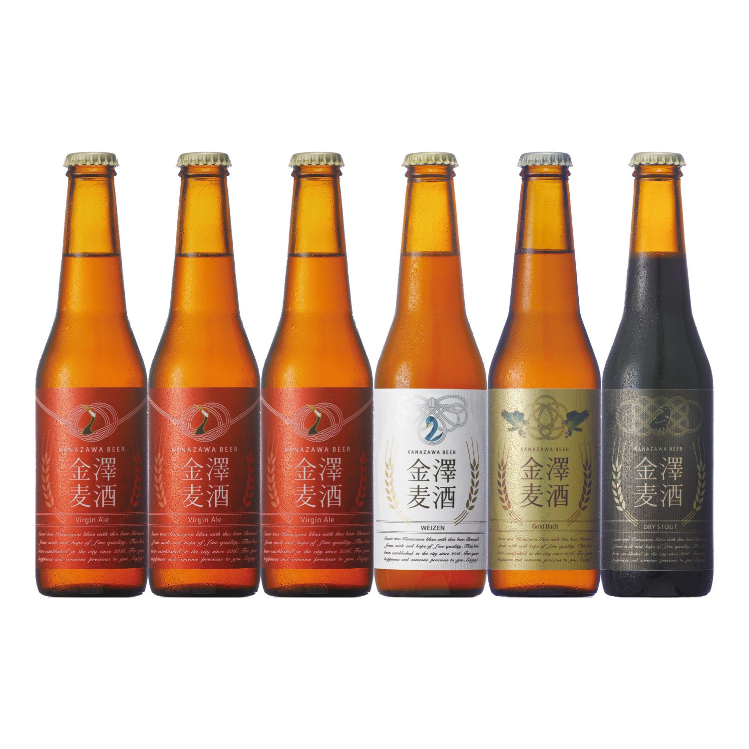 金澤麦酒 常温瓶【加賀棒茶とバージンエール6本セット】 | 金澤