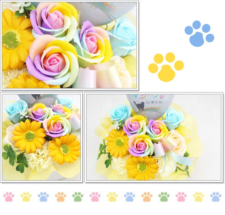 名入れバルーンとソープフラワーのペット用お供え花