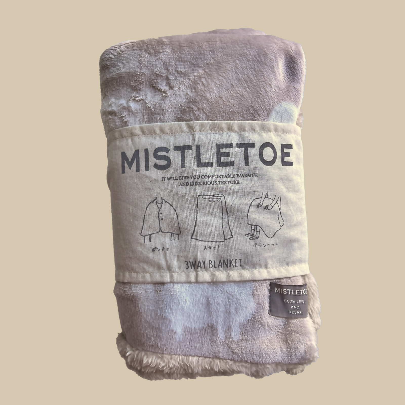 3WAYブランケット シープ ベージュ | フレンズ・ヒルの