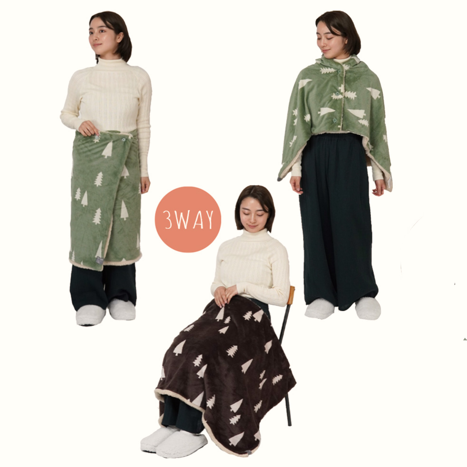3WAYブランケット シープ ベージュ