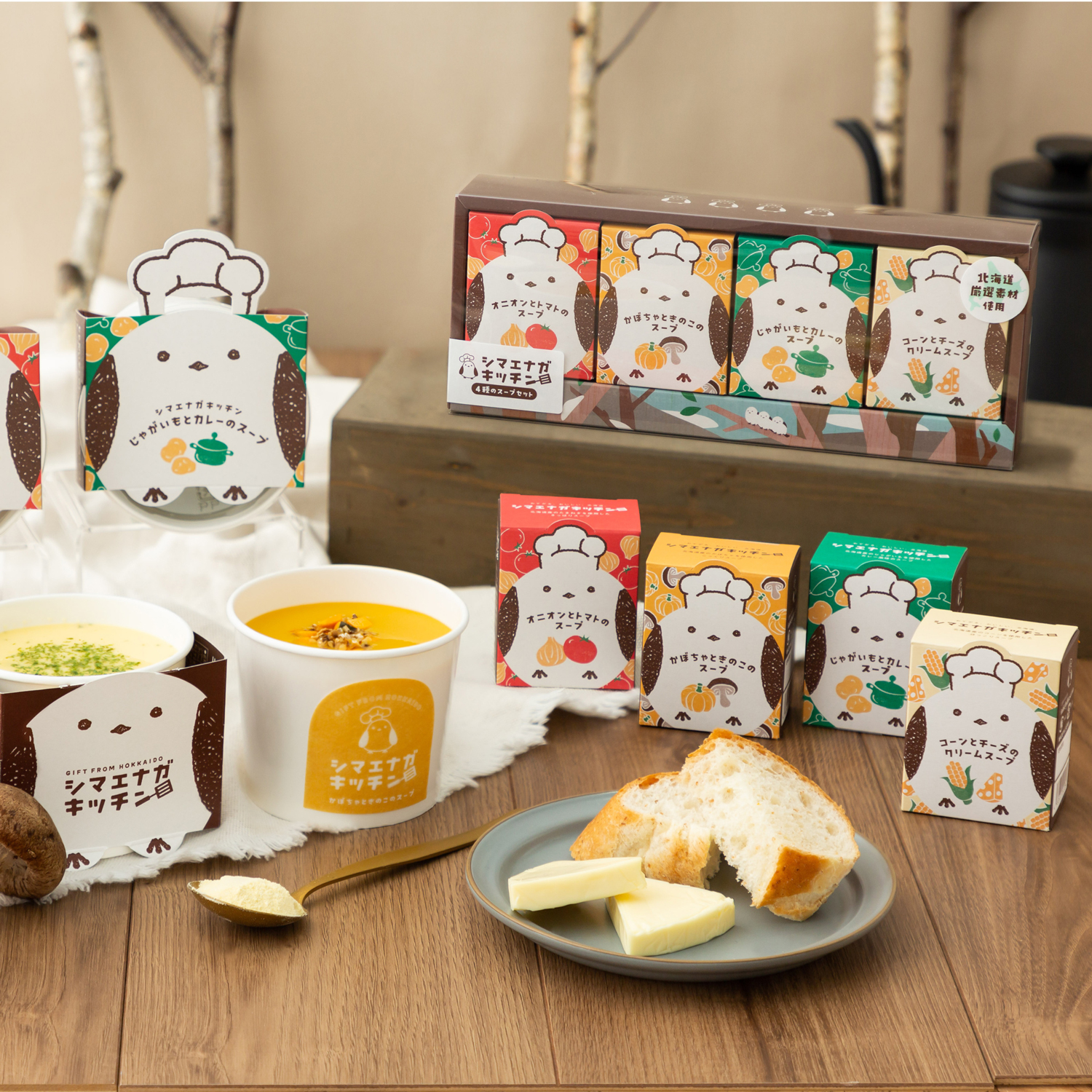 シマエナガキッチン　4種アソートBOX