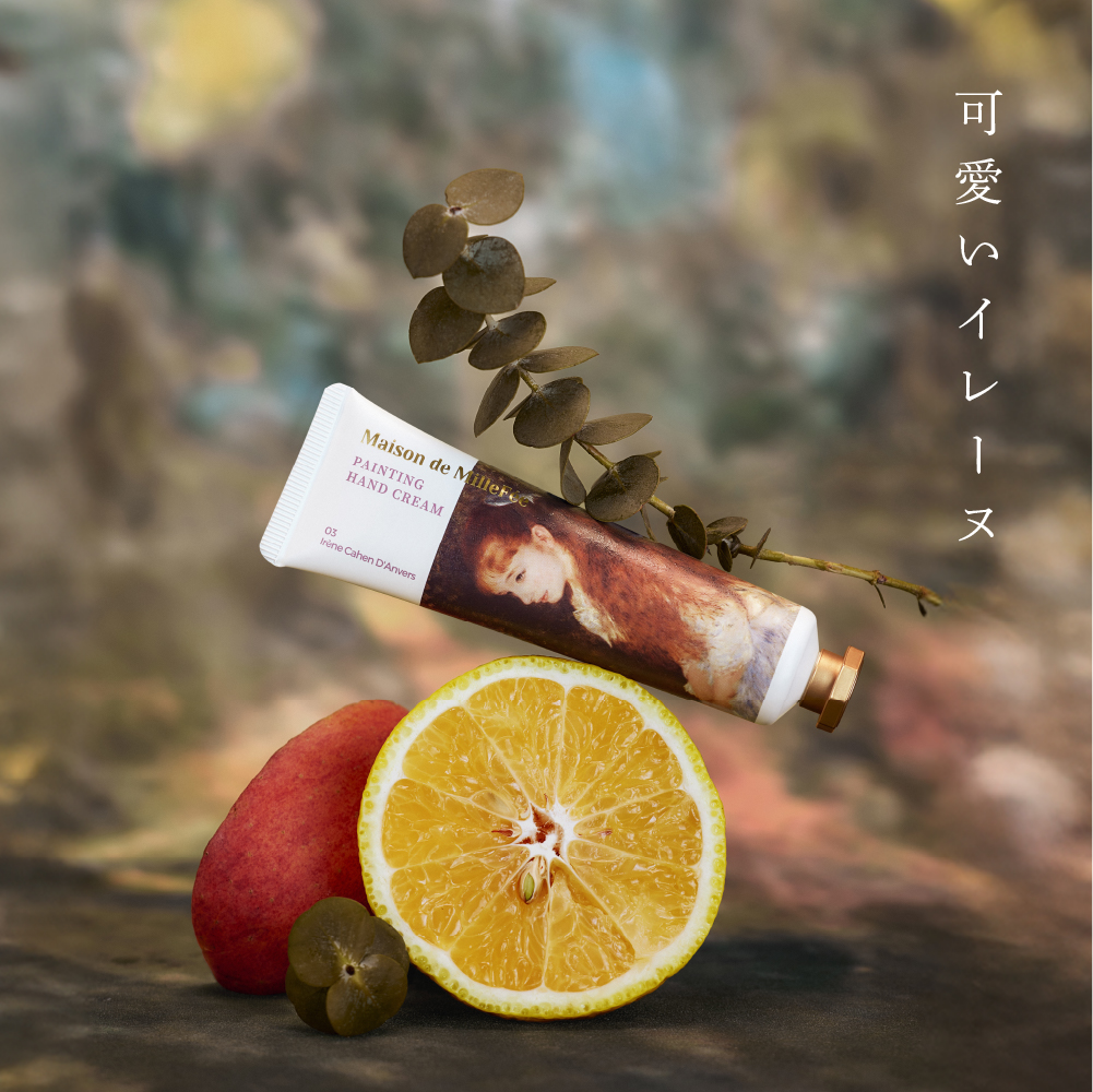 絵画ハンドクリーム