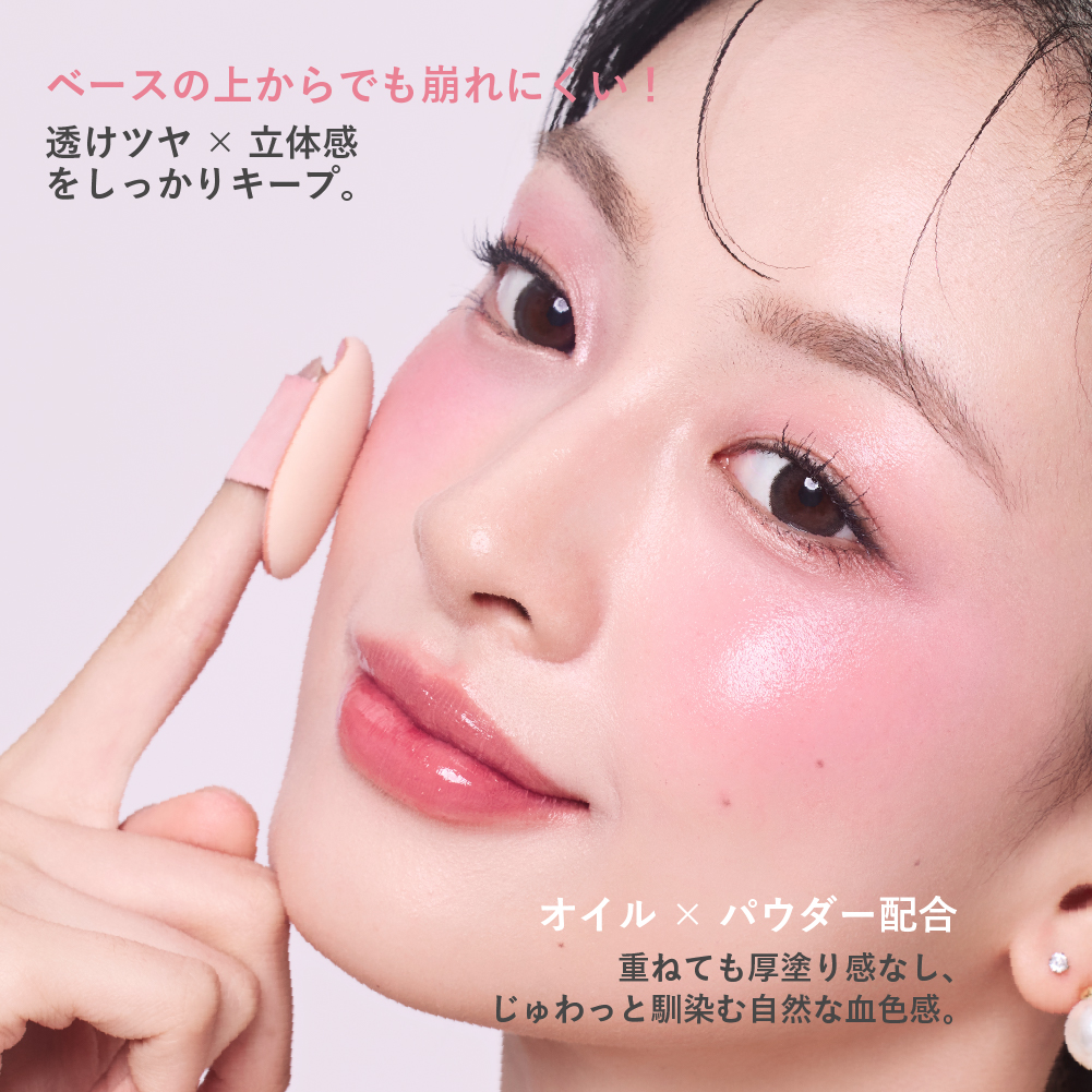 ジューシーグロウバーム