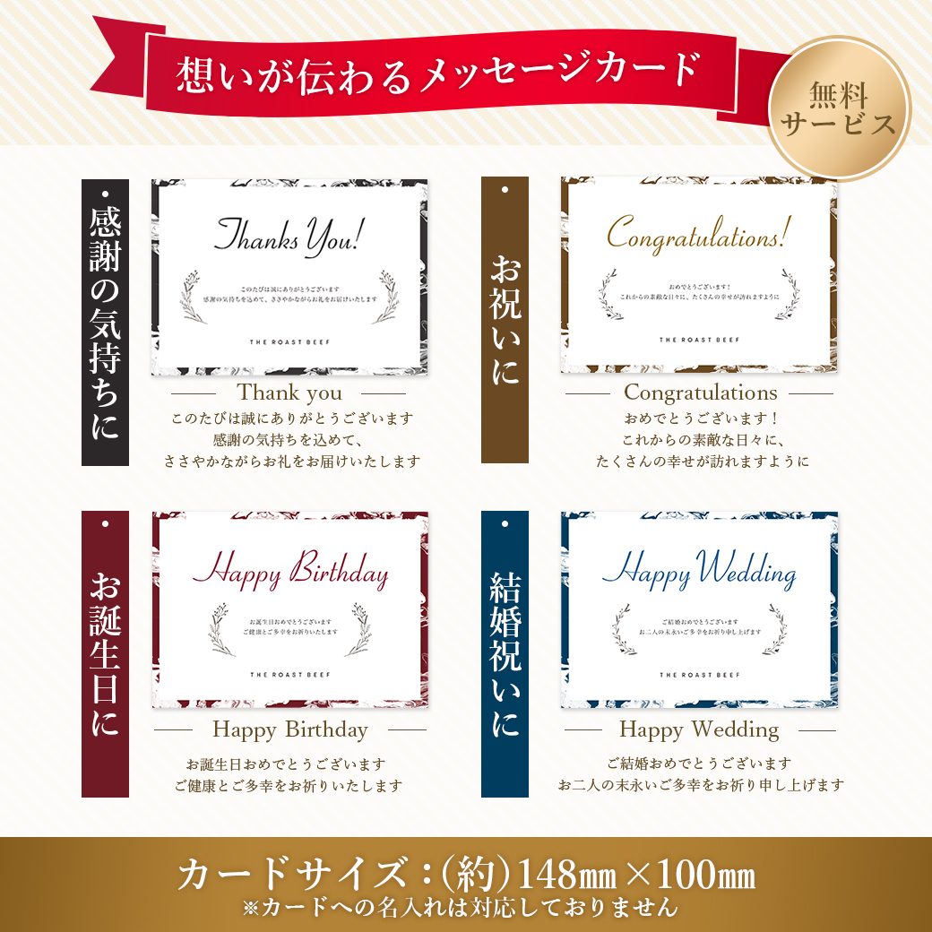 UMAMIビーフギフトセット 8pack Gift box（C5）