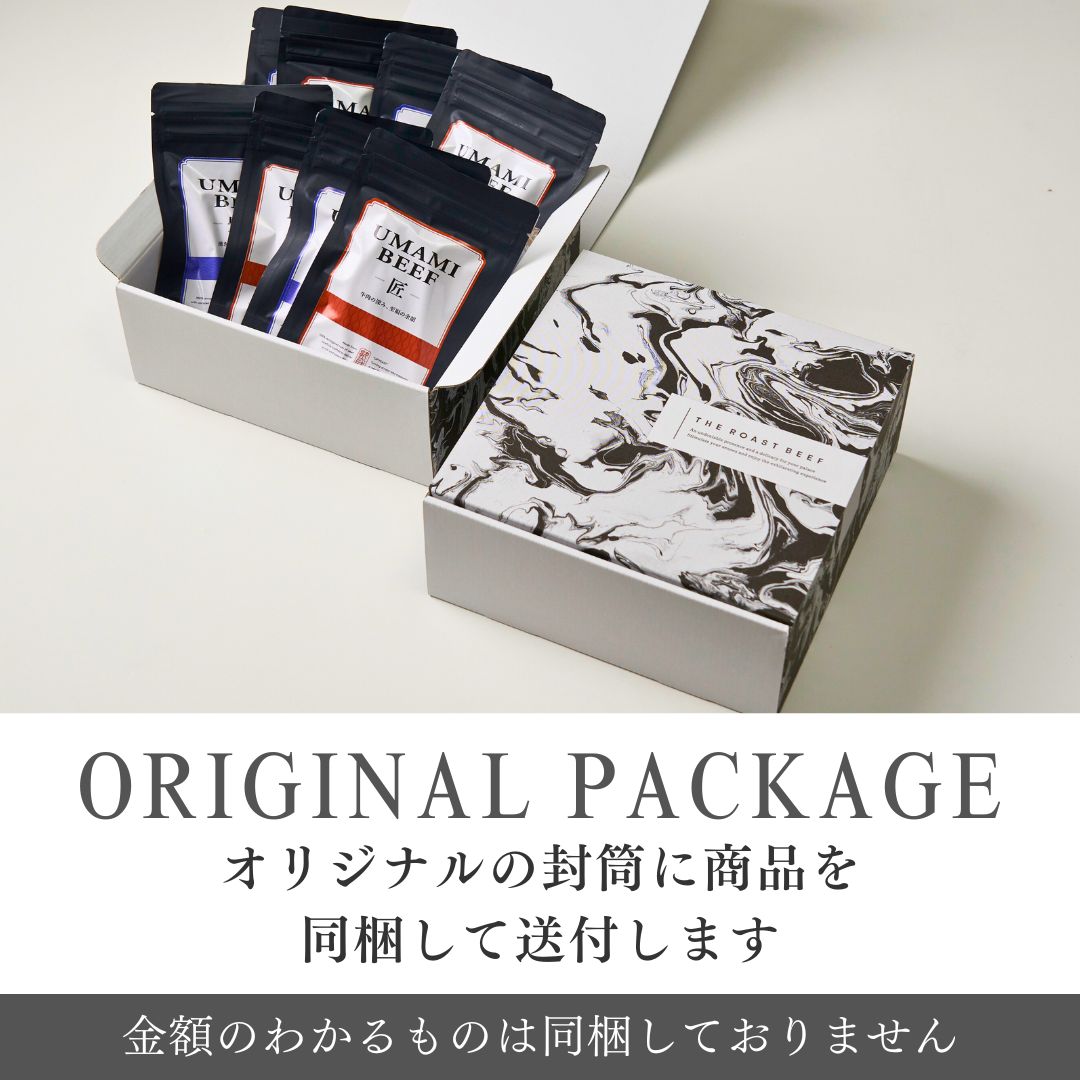 UMAMIビーフギフトセット 8pack Gift box（C5）