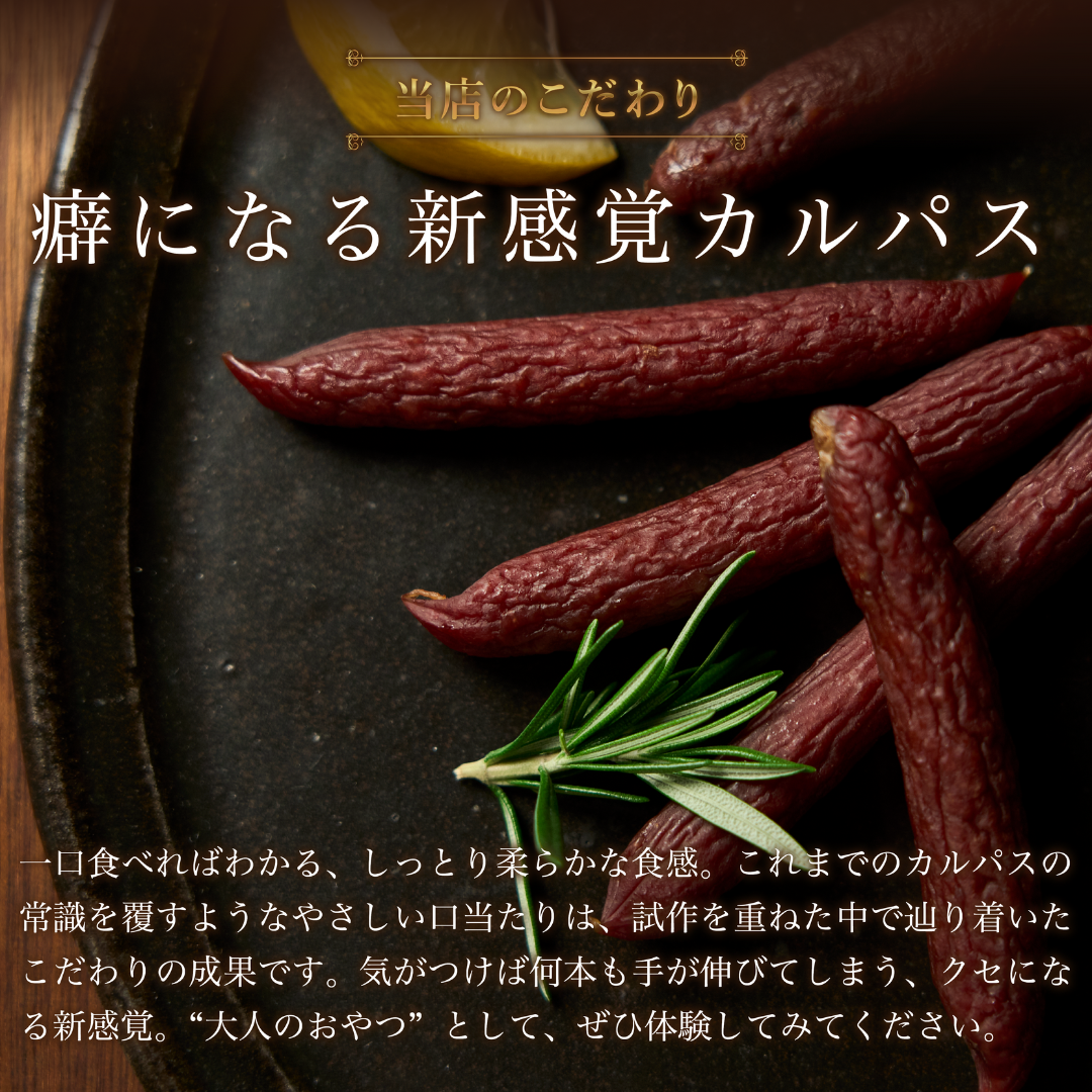 UMAMIビーフギフトセット 8pack Gift box（C5）
