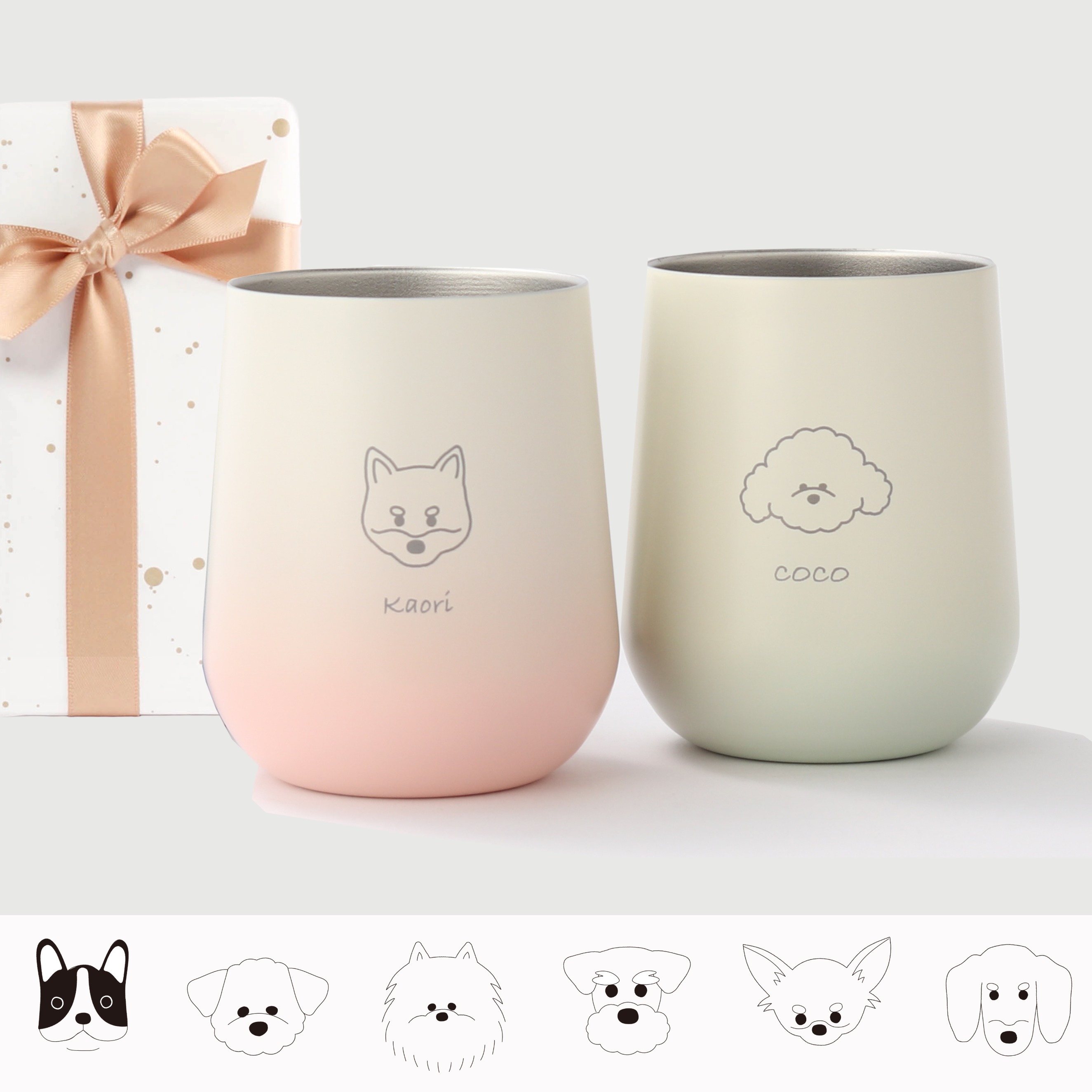 【犬好き夫婦カップルへ・ペア名入れ】選べる犬種グラデーションサーモラウンドタンブラー