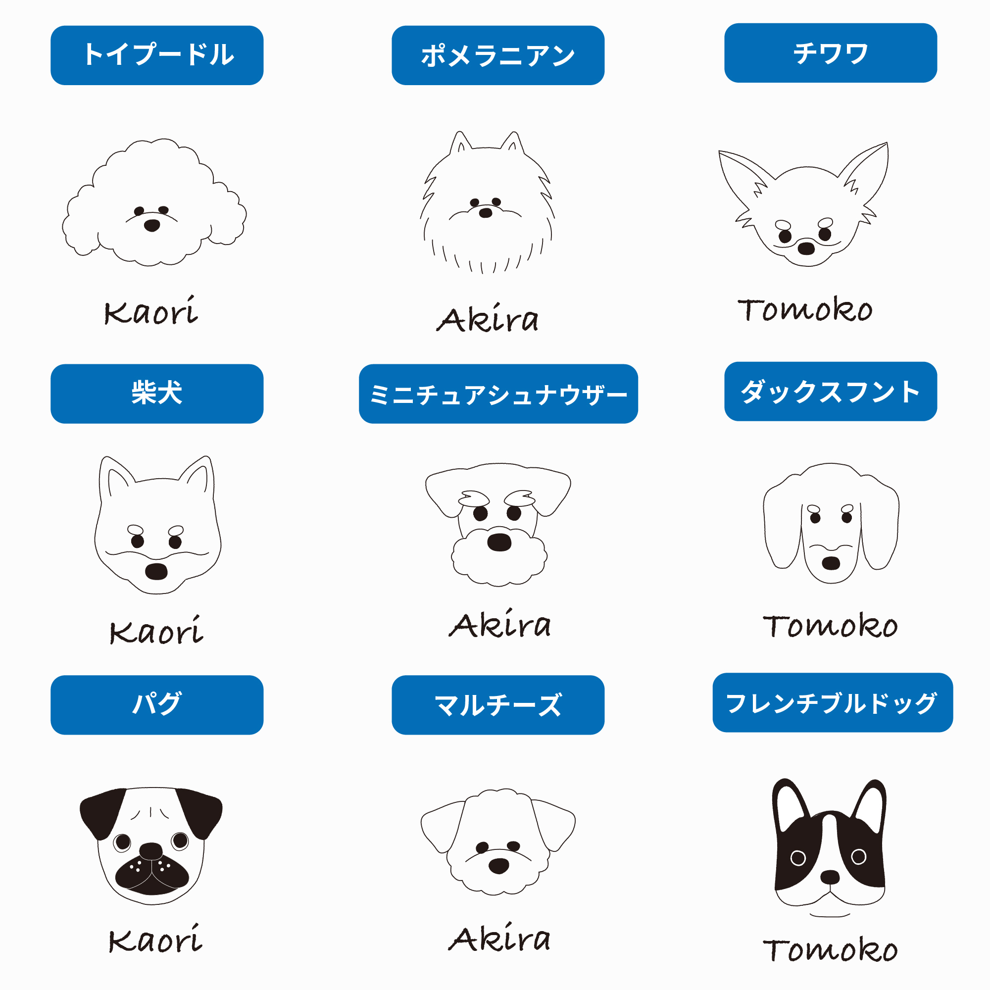 【犬好き夫婦カップルへ・ペア名入れ】選べる犬種グラデーションサーモラウンドタンブラー