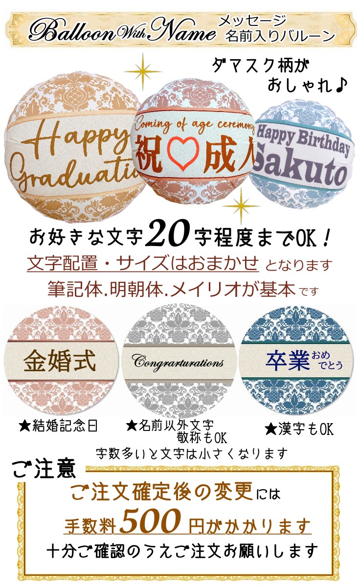 【名入れ/3文字まで】ソラフラワーのバルーン＆フラワーアレンジメント