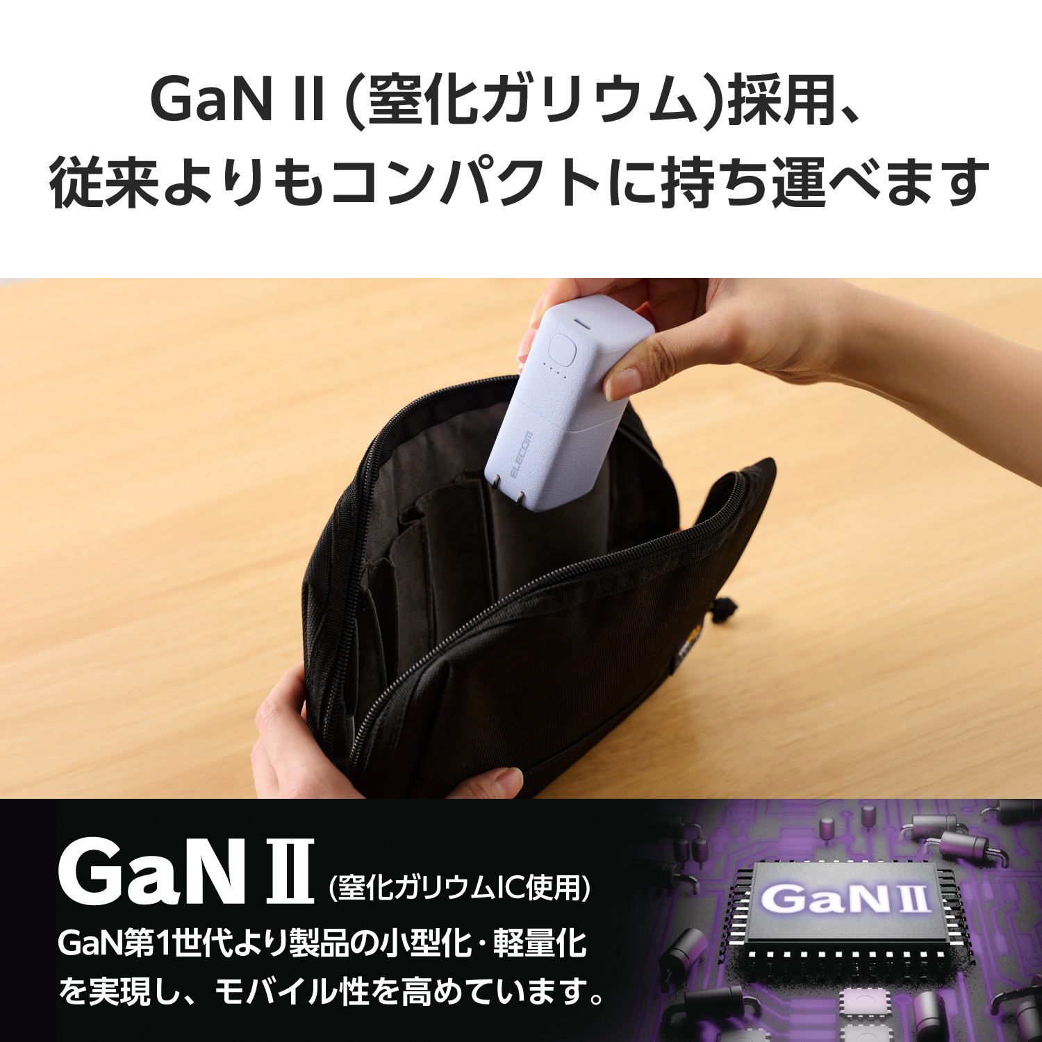 AC充電器一体 2in1モバイルバッテリー（5000mAh/30W/USB-C×1）