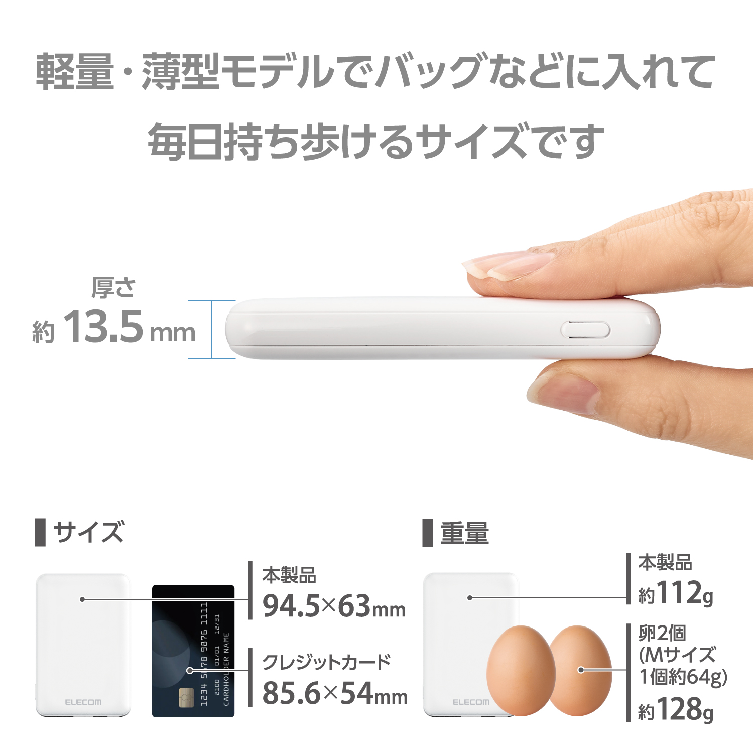【全6色】薄型コンパクトモバイルバッテリー（5000mAh/3A/type-C×1+type-A×1）