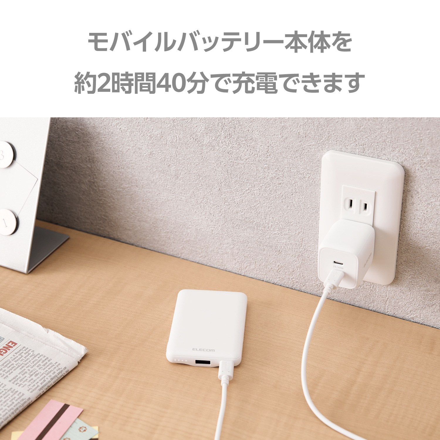 【全6色】薄型コンパクトモバイルバッテリー（5000mAh/3A/type-C×1+type-A×1）