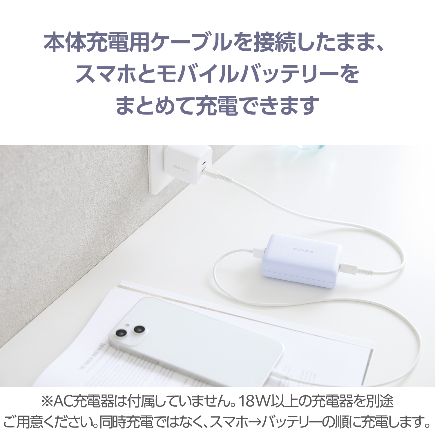 【全4色】大容量コンパクトモバイルバッテリー(10000mAh/20W/type-C×1+type-A×1)