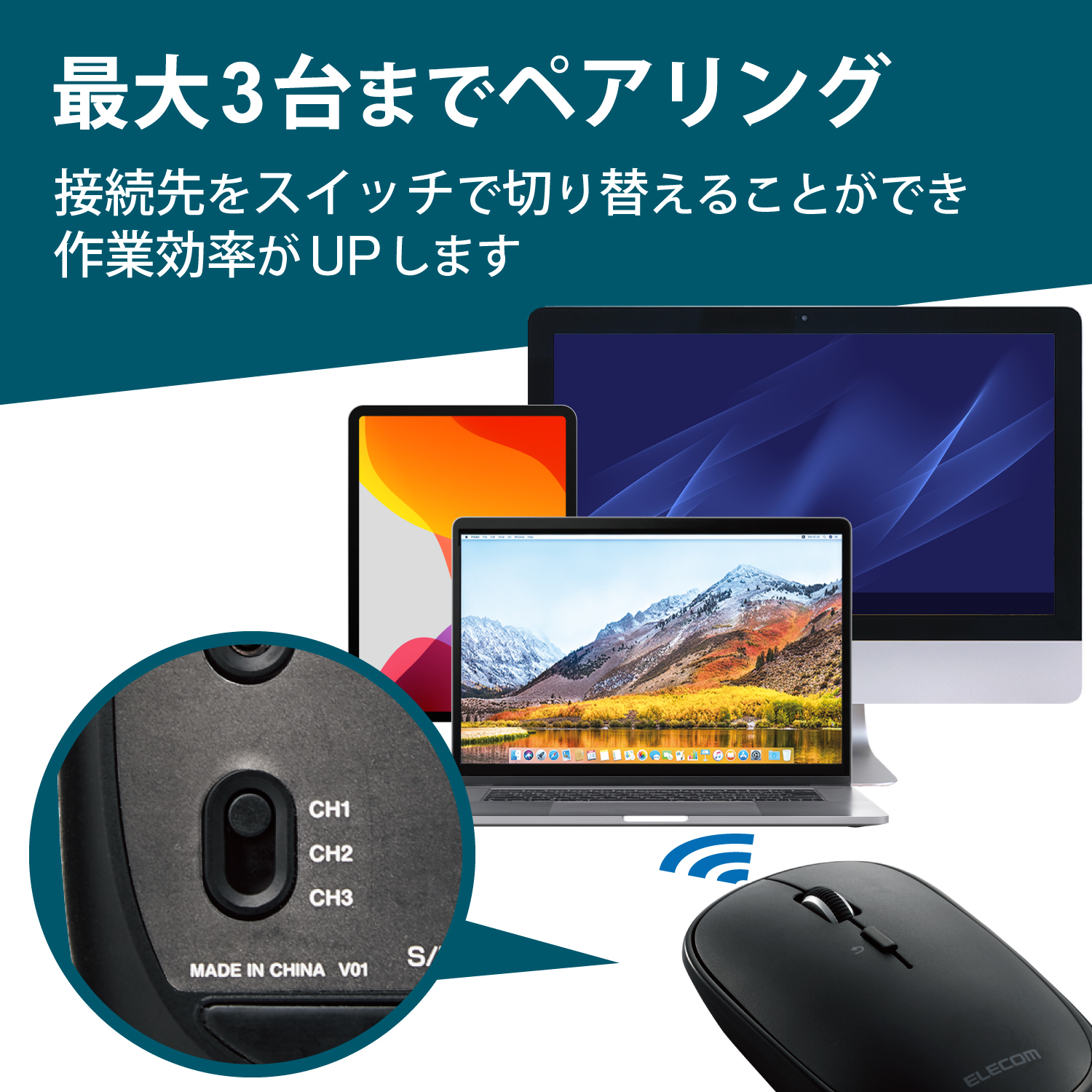【専用ポーチ付き】Bluetooth4.2 Slint薄型充電式マウス