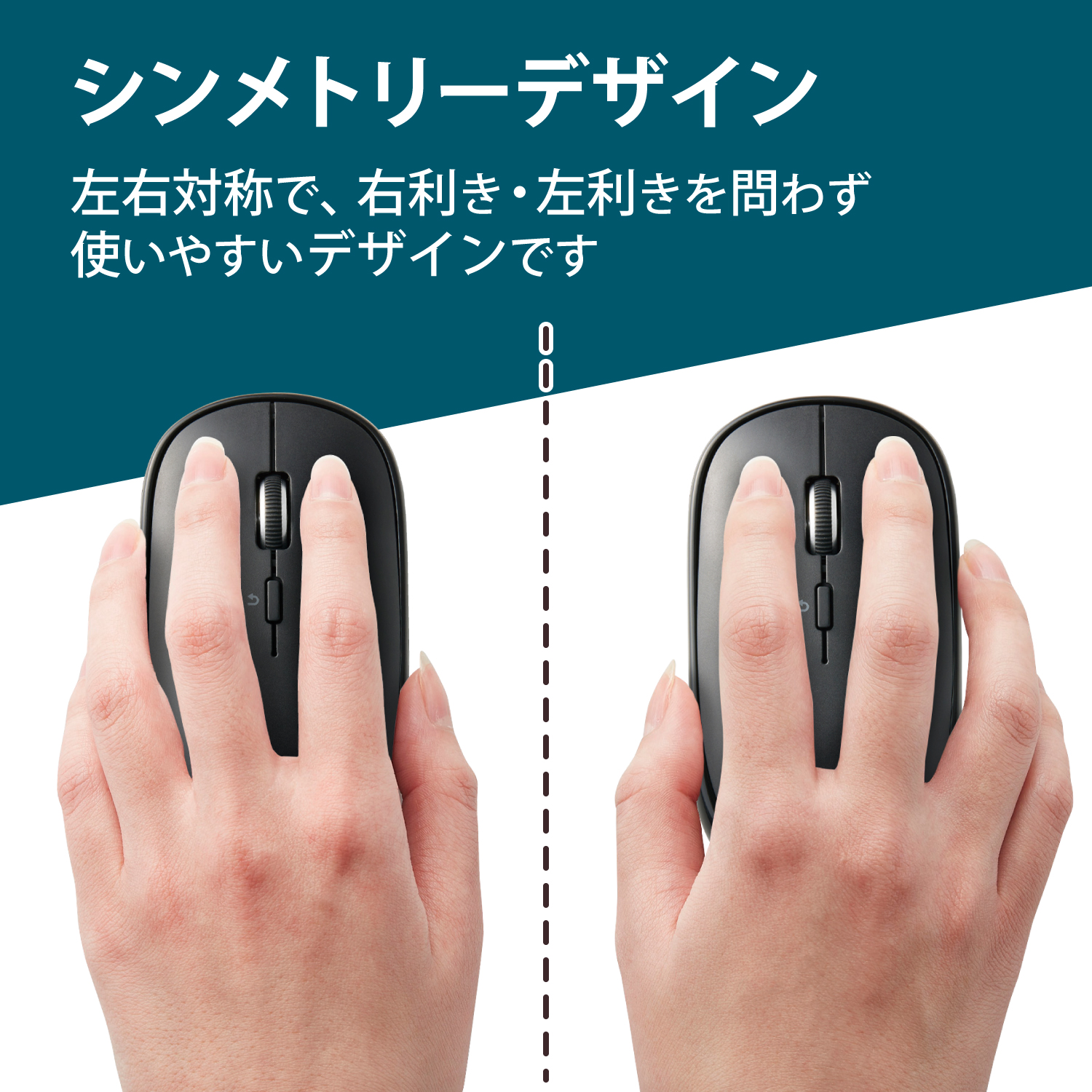 【専用ポーチ付き】Bluetooth4.2 Slint薄型充電式マウス
