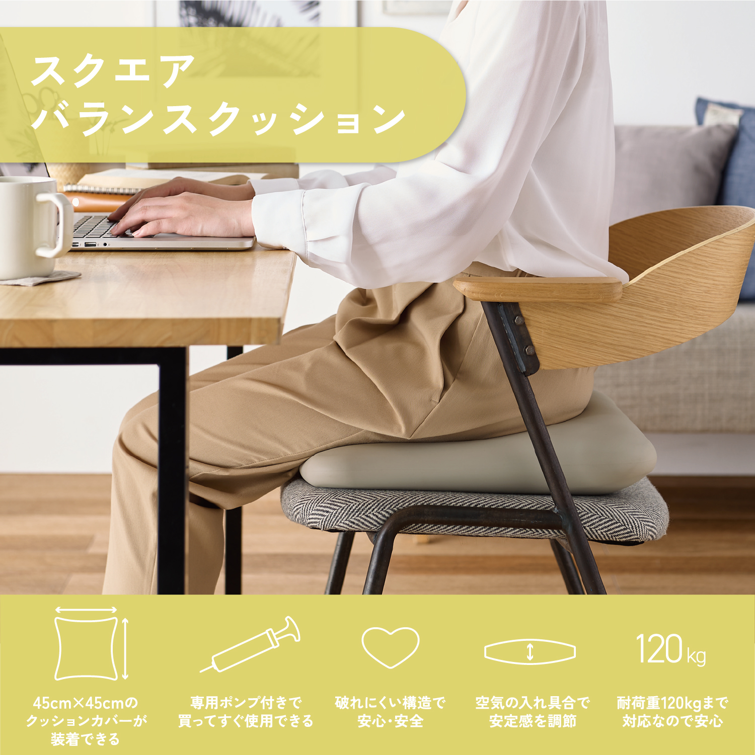 ECLEAR SPORT 座るだけの簡単体幹トレーニング！スクエア型バランスクッション