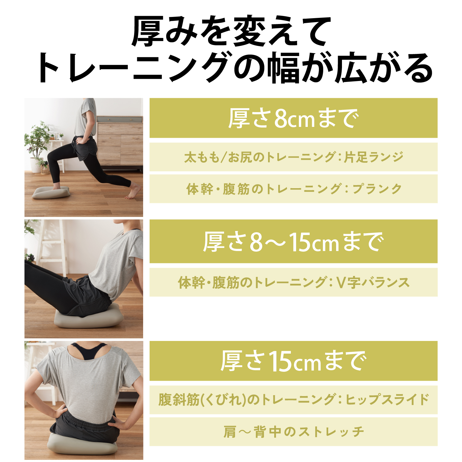 ECLEAR SPORT 座るだけの簡単体幹トレーニング！スクエア型バランスクッション