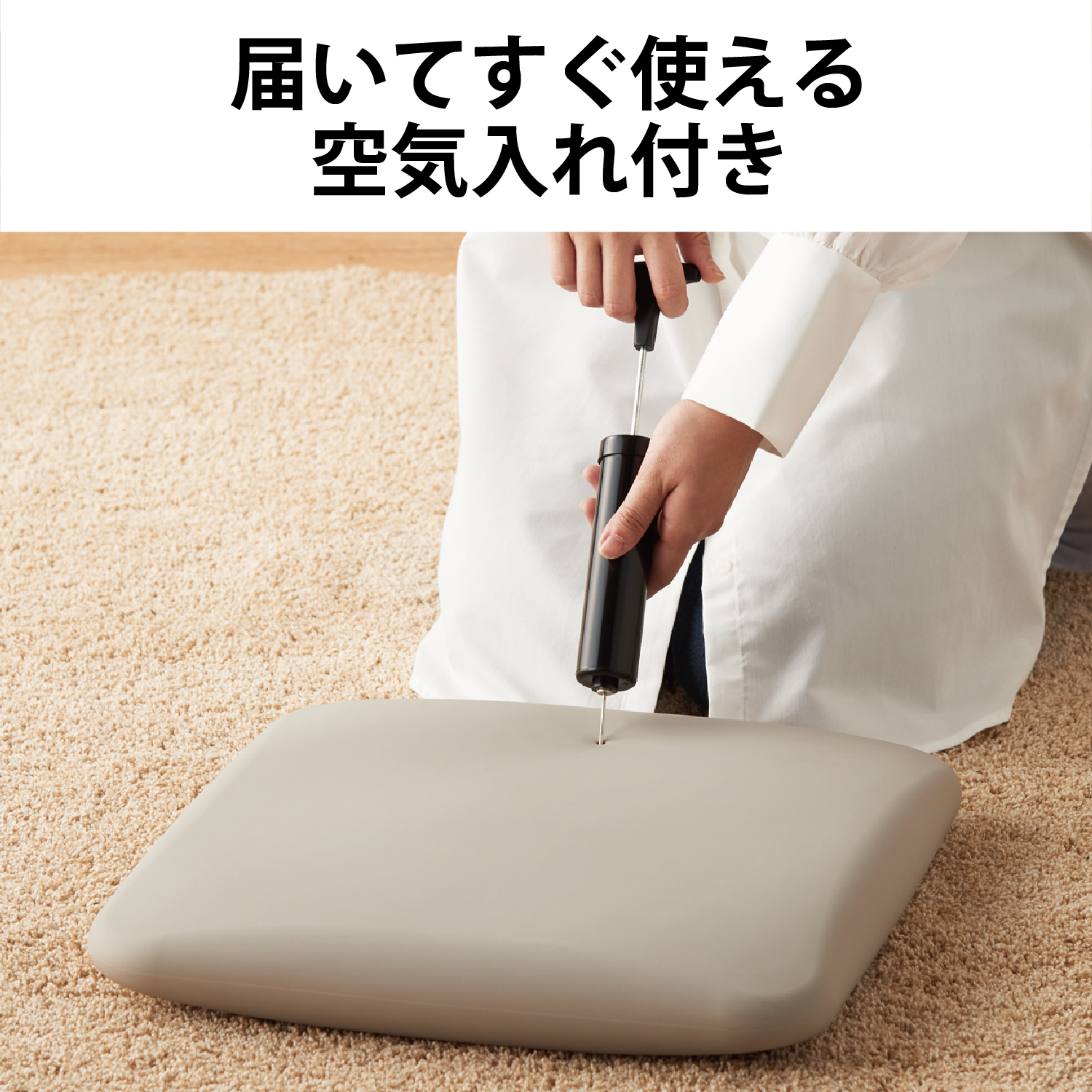 ECLEAR SPORT 座るだけの簡単体幹トレーニング！スクエア型バランスクッション