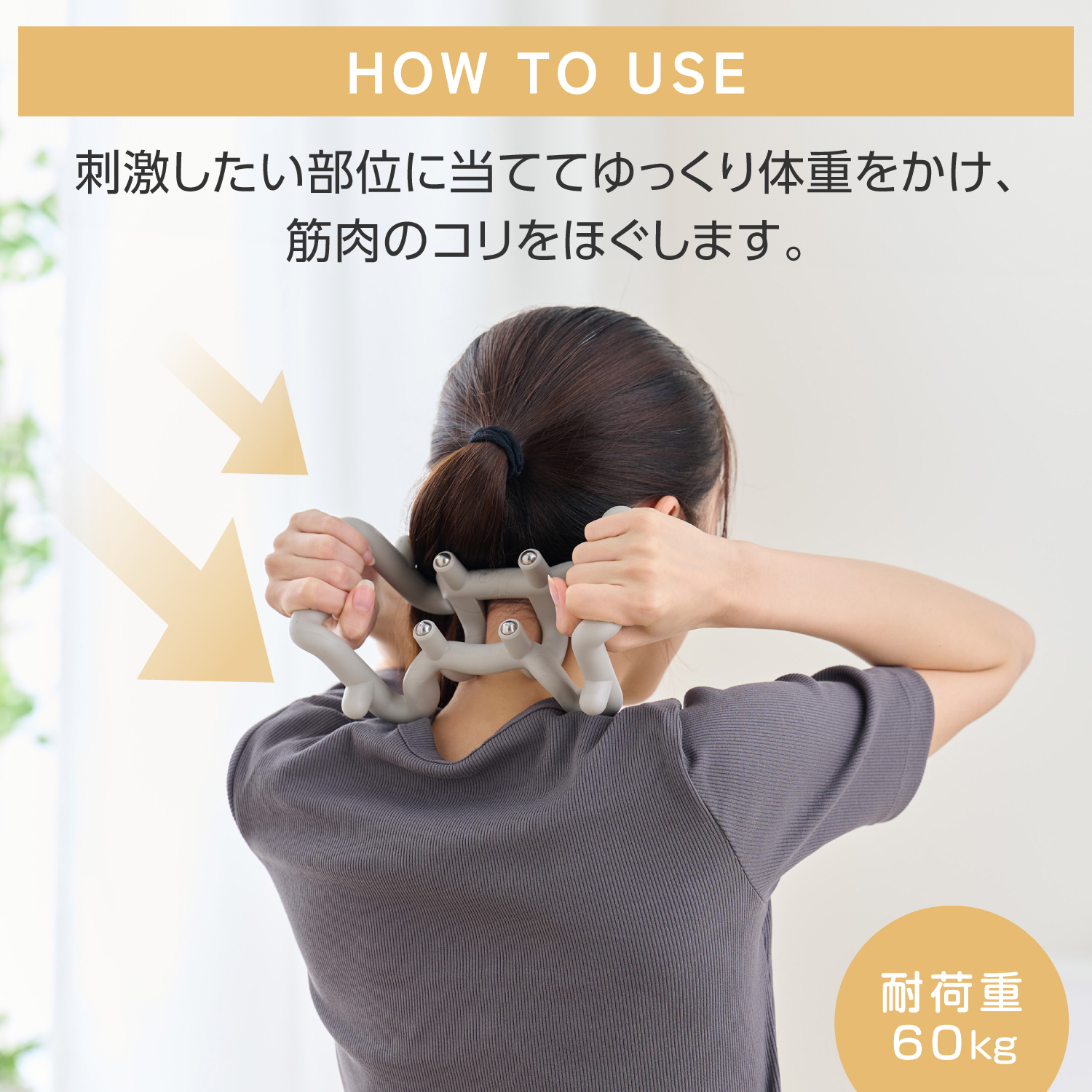 ECLEAR じんわりほぐす 首の筋肉のコリほぐし