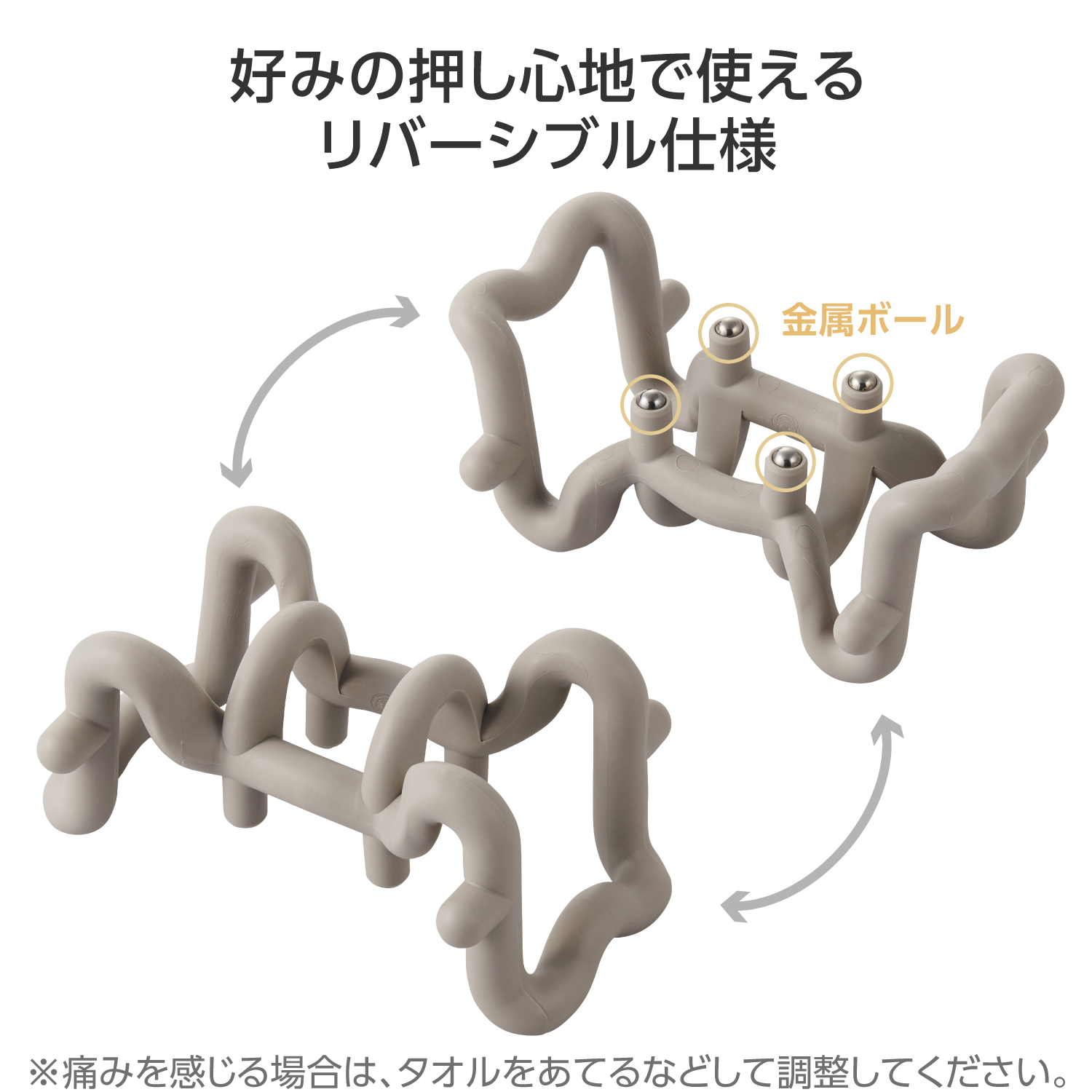 ECLEAR じんわりほぐす 首の筋肉のコリほぐし