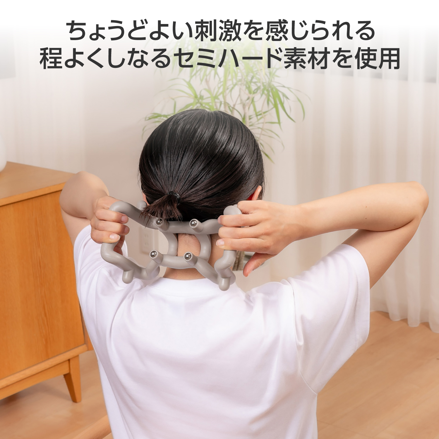 ECLEAR じんわりほぐす 首の筋肉のコリほぐし