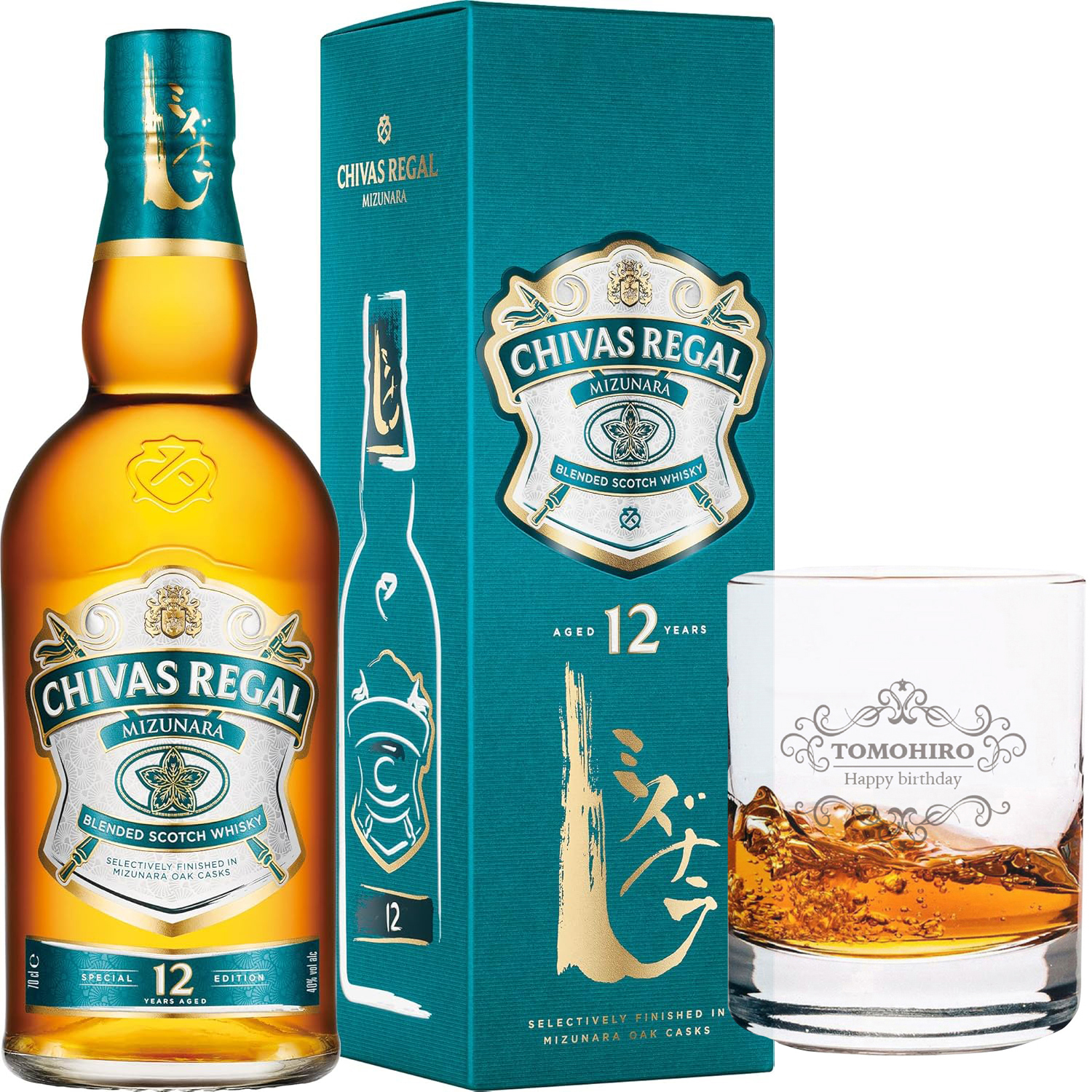 【グラス刻印】シーバスリーガル ミズナラ12年 700ml＋名入れロックグラス