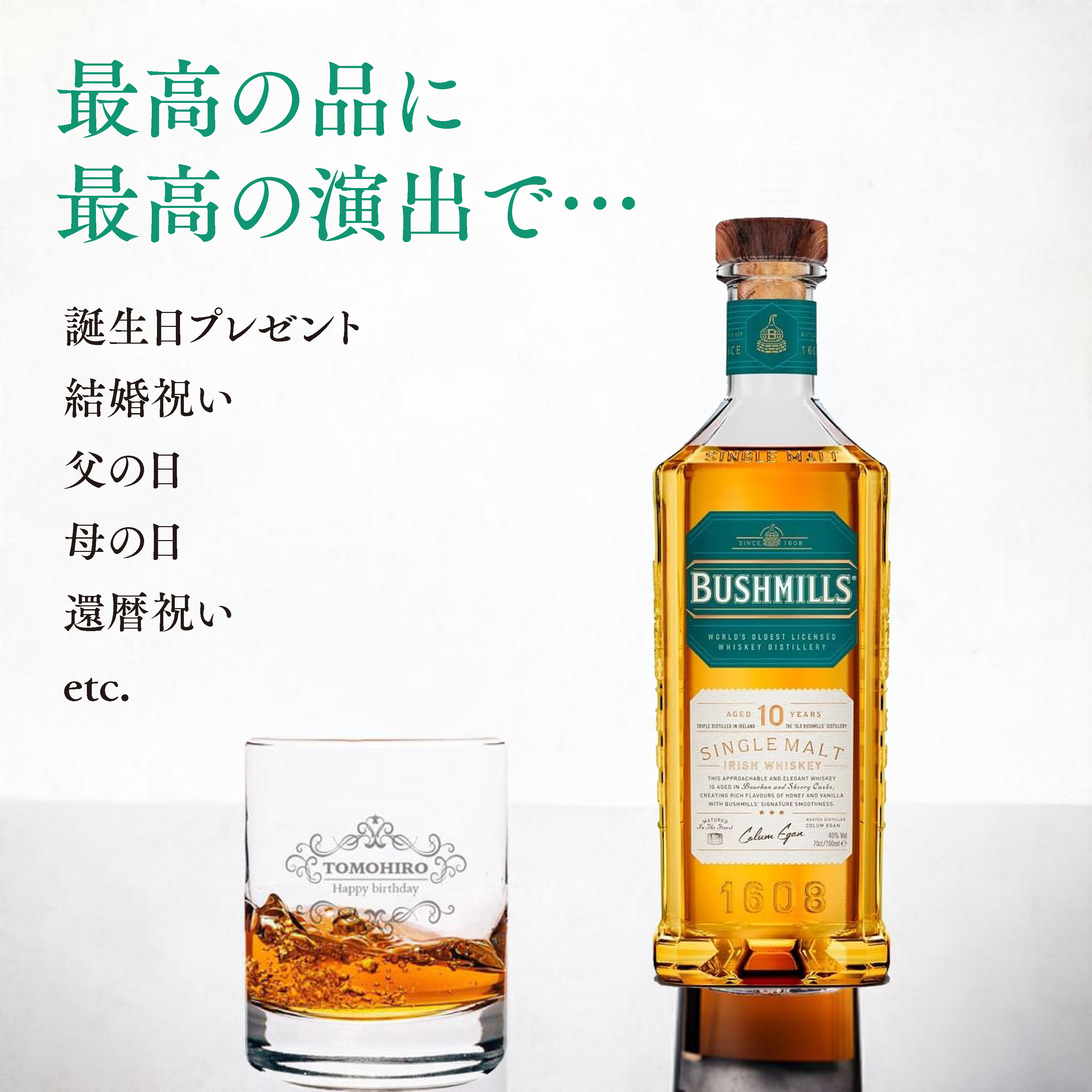 【超希少】LIMAVADY シングルモルト アイリッシュウイスキー グラス2個付 Amazon | 公式Tuath ウイスキーグラス 4個セット – アイリッシュトゥア