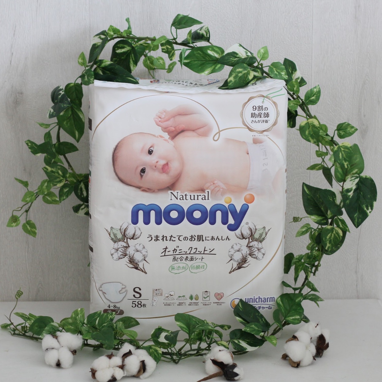 2025年号入りmini jet付クリスマスおむつケーキ１段