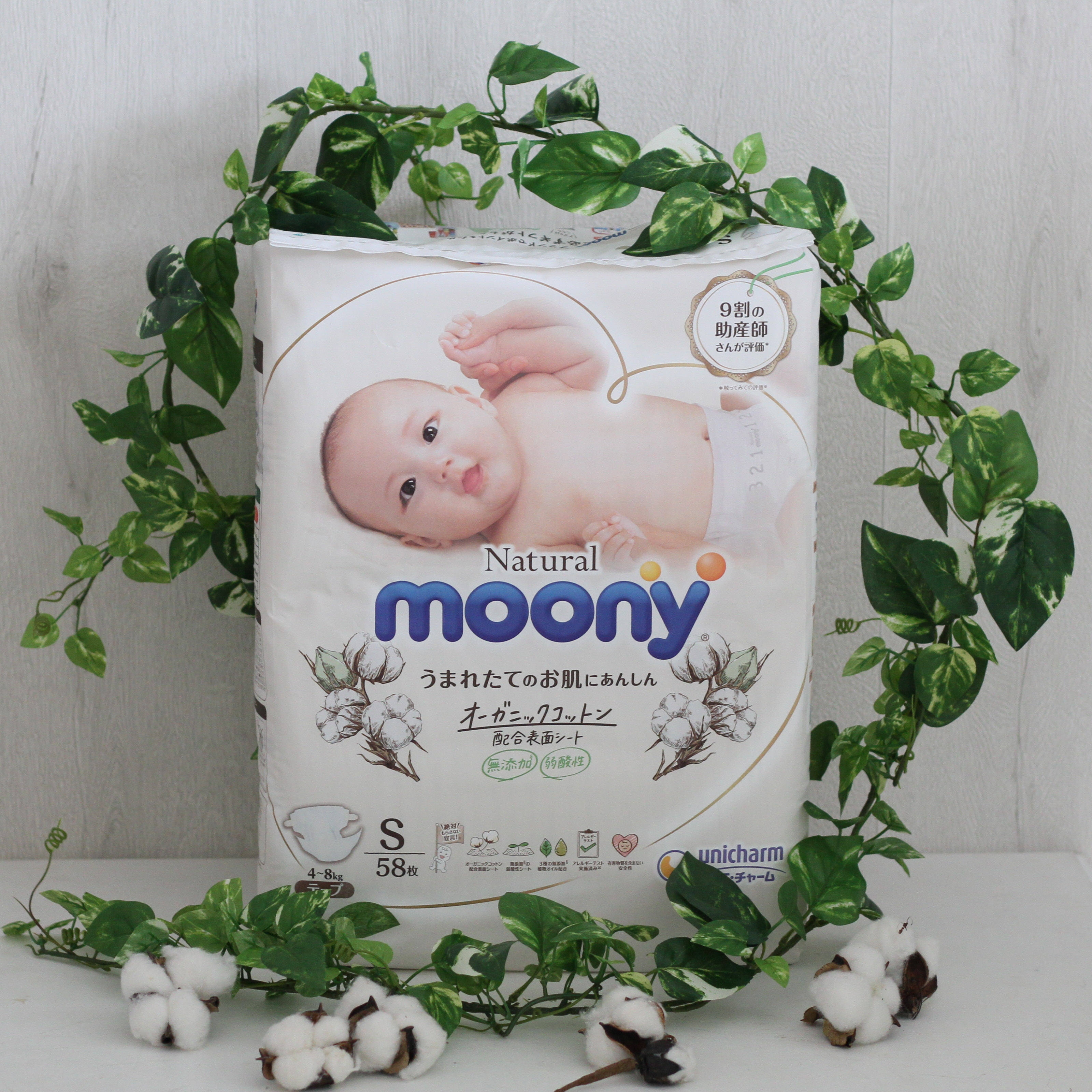 2025年号入りmini jet付クリスマスおむつケーキ２段