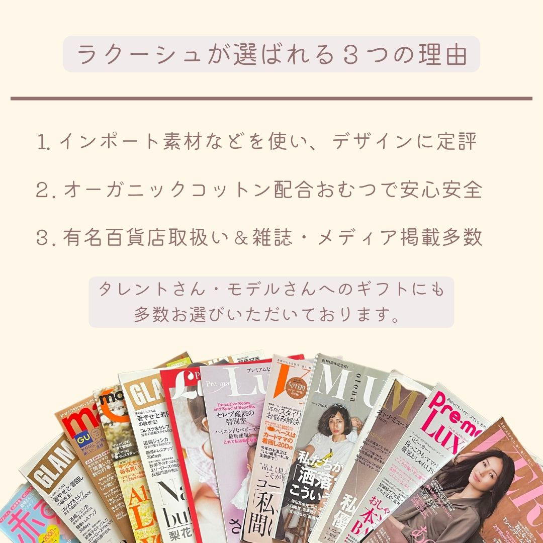 クリスマス限定　クリスマスオーガニックおむつケーキ