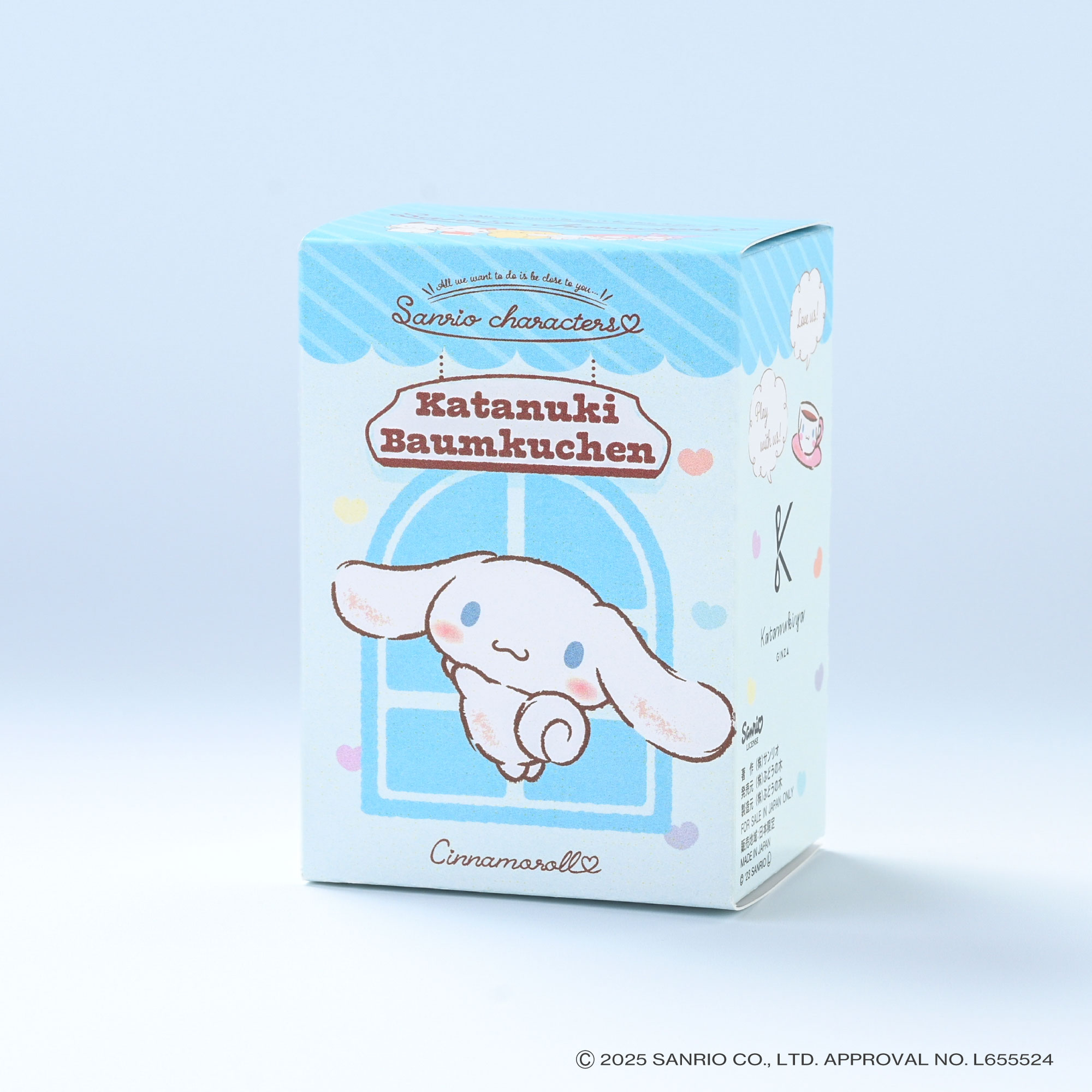 サンリオキャラクターズ　かまって！きゅん♡3個セット