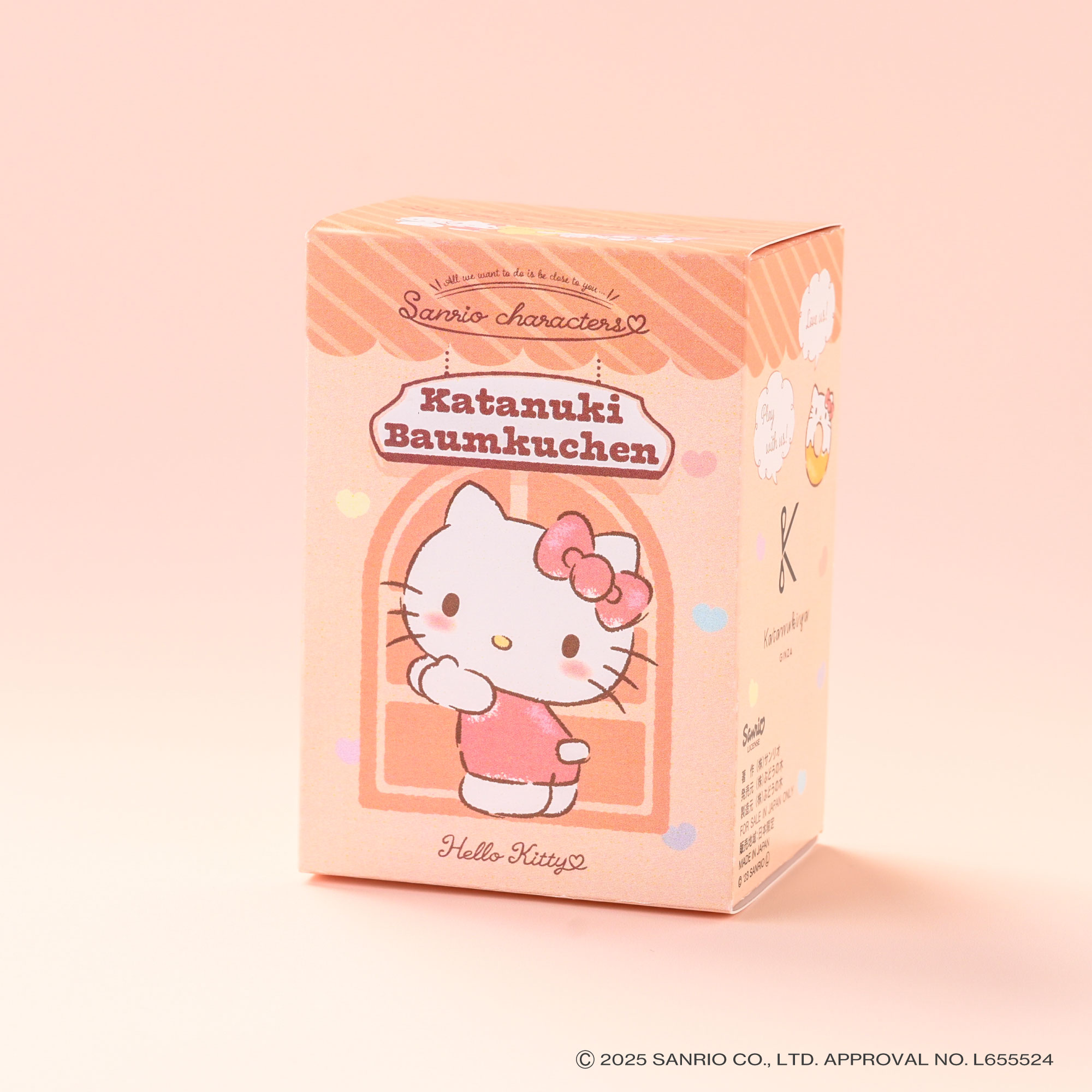 サンリオキャラクターズ　かまって！きゅん♡3個セット