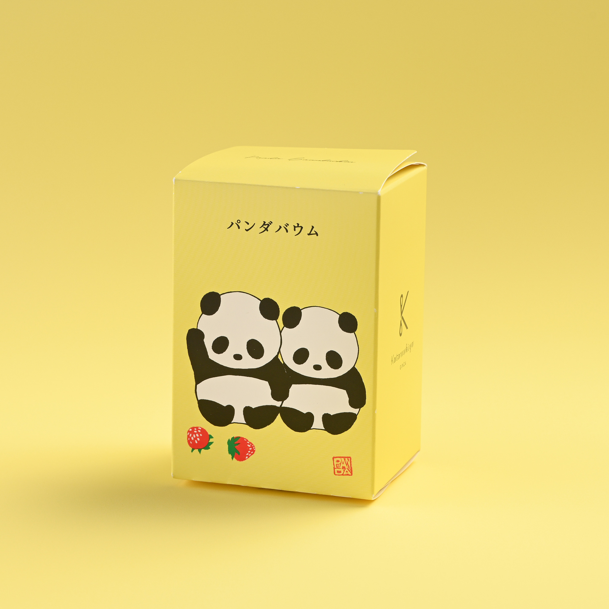 【冬のプチギフト】冬ぞらパンダ３個セット