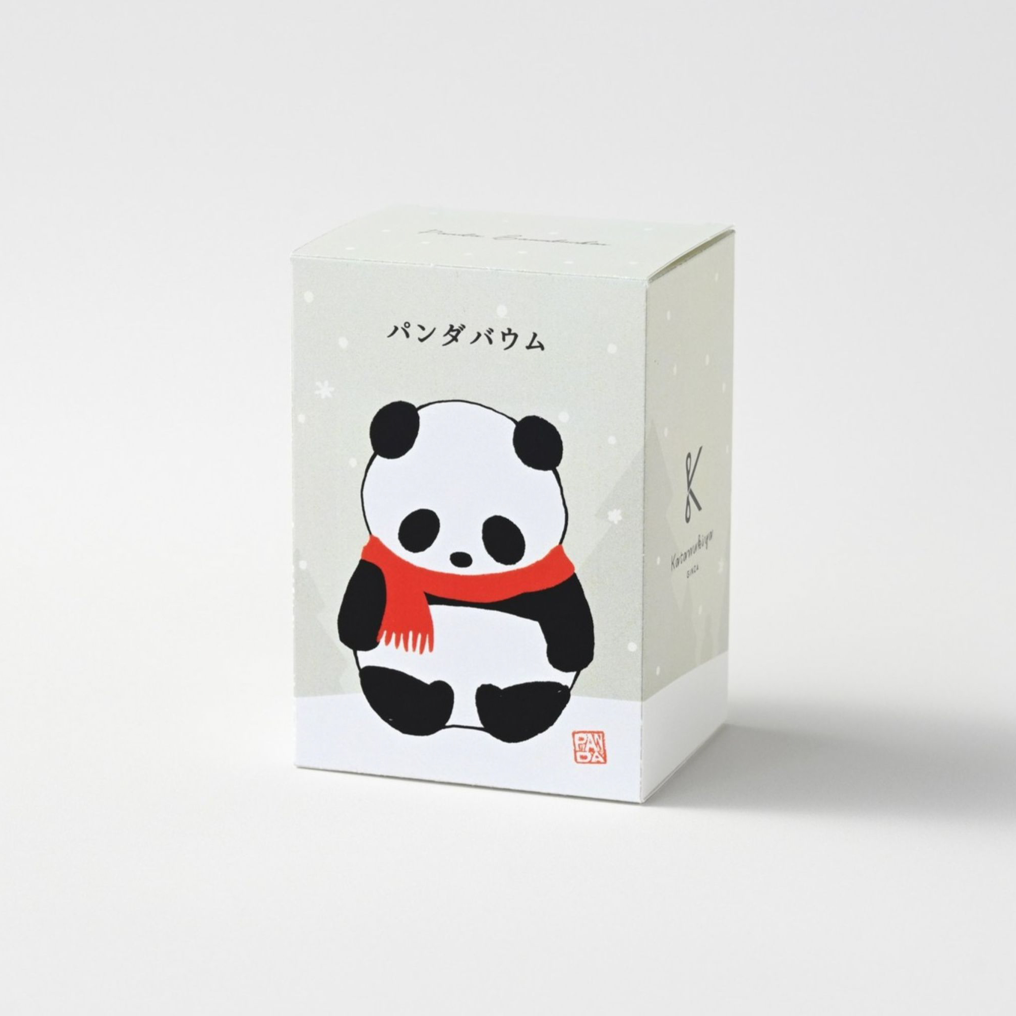 【冬のプチギフト】冬ぞらパンダ３個セット
