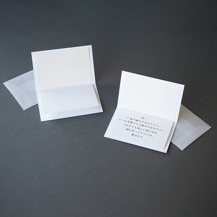 【超速サービス】二人のクリスマスツリー