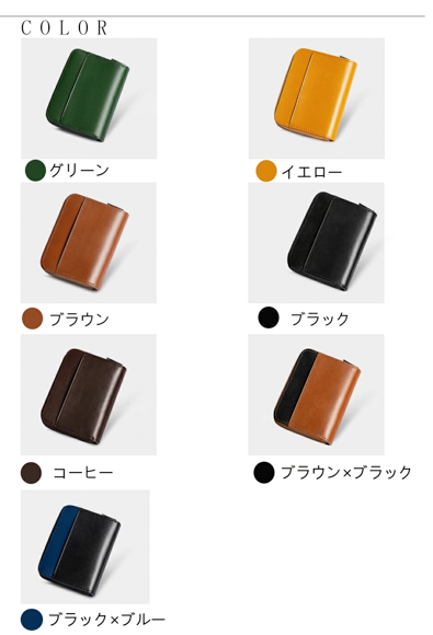 キャッシュレス派のミニ財布にも。栃木レザーコインケース【専用化粧箱入り】