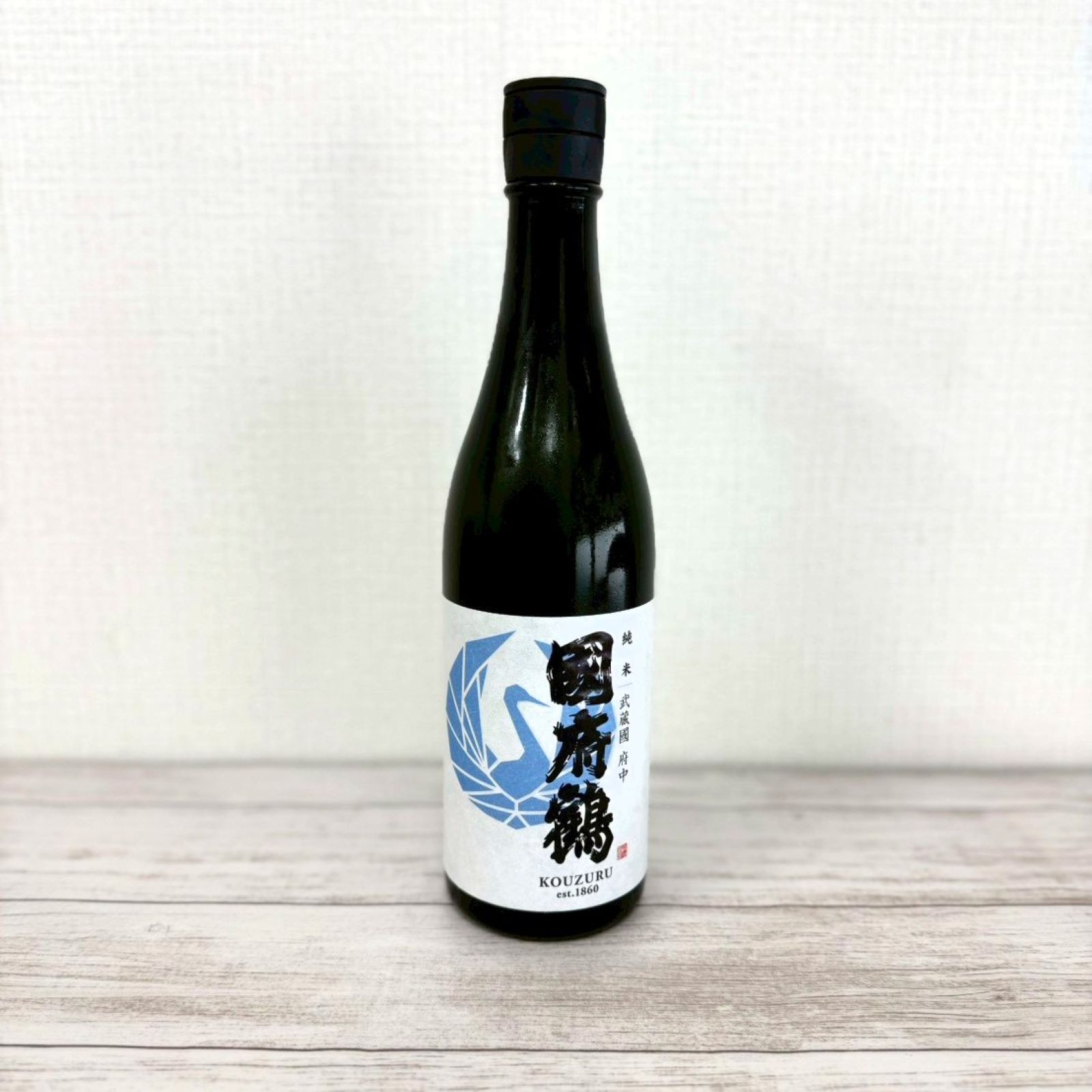 お正月飾り＆日本酒セット【しめ縄飾り小×國府鶴純米】