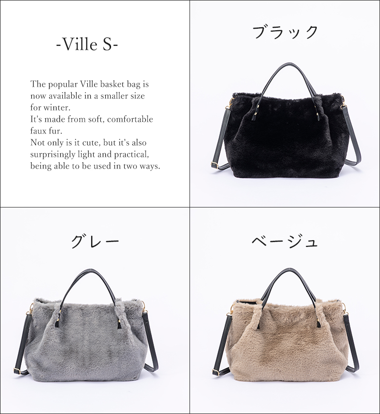 【2wayで使える ふわもこファー】 ショルダーバッグ レディース トート バッグ 誕生日 クリスマス プレゼント 304