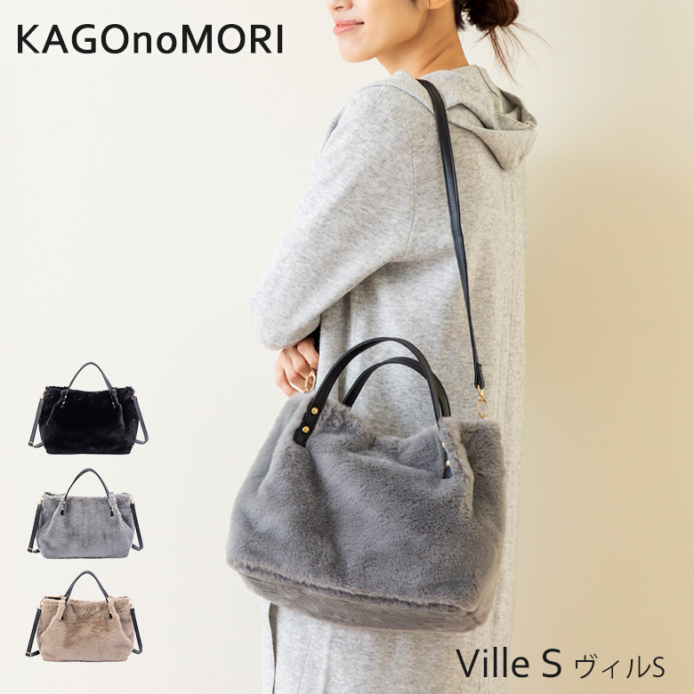 【2wayで使える ふわもこファー】 ショルダーバッグ レディース トート バッグ 誕生日 クリスマス プレゼント 304