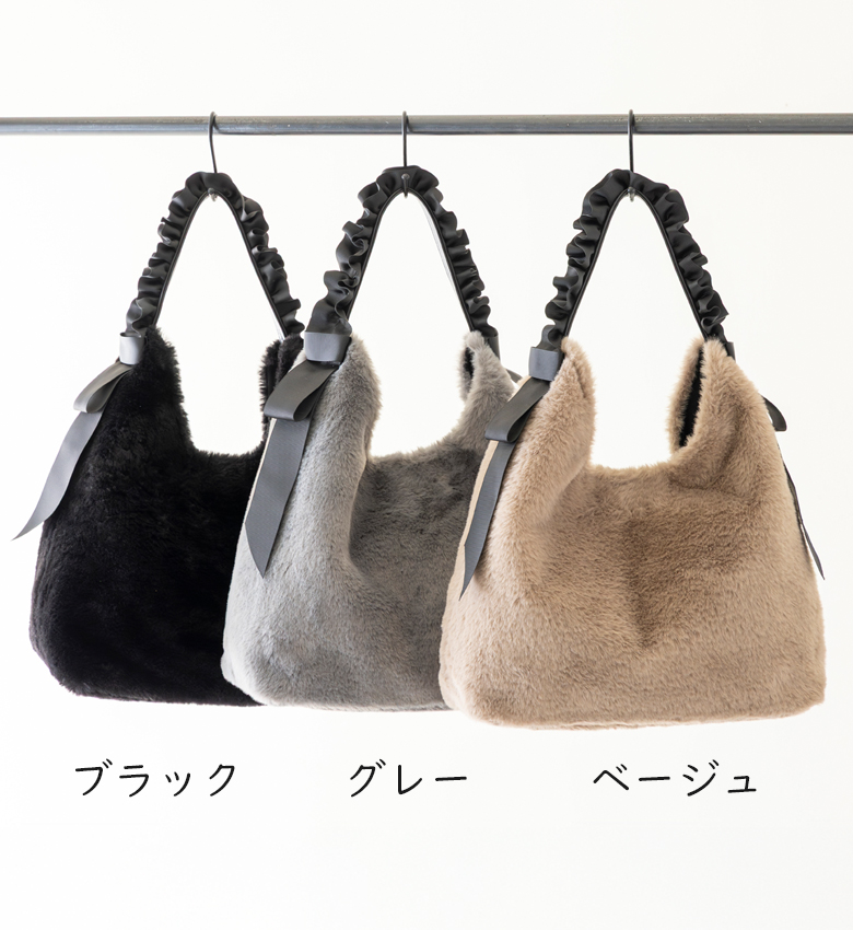 Sサイズ【大人かわいい ふわもこファー】 ショルダーバッグ レディース トート バッグ 誕生日 クリスマス プレゼント 305