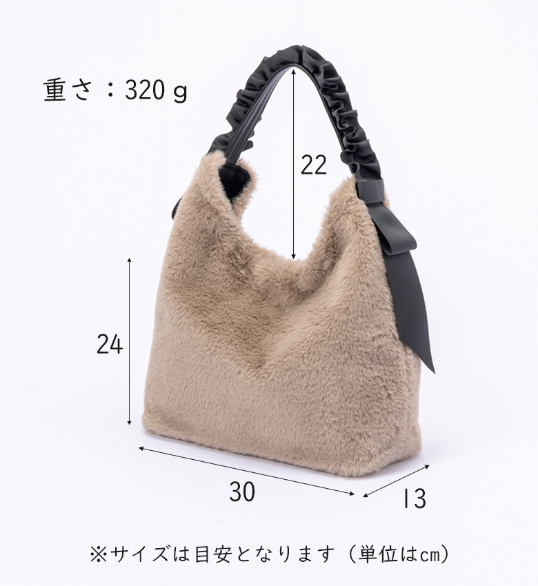 Sサイズ【大人かわいい ふわもこファー】 ショルダーバッグ レディース トート バッグ 誕生日 クリスマス プレゼント 305
