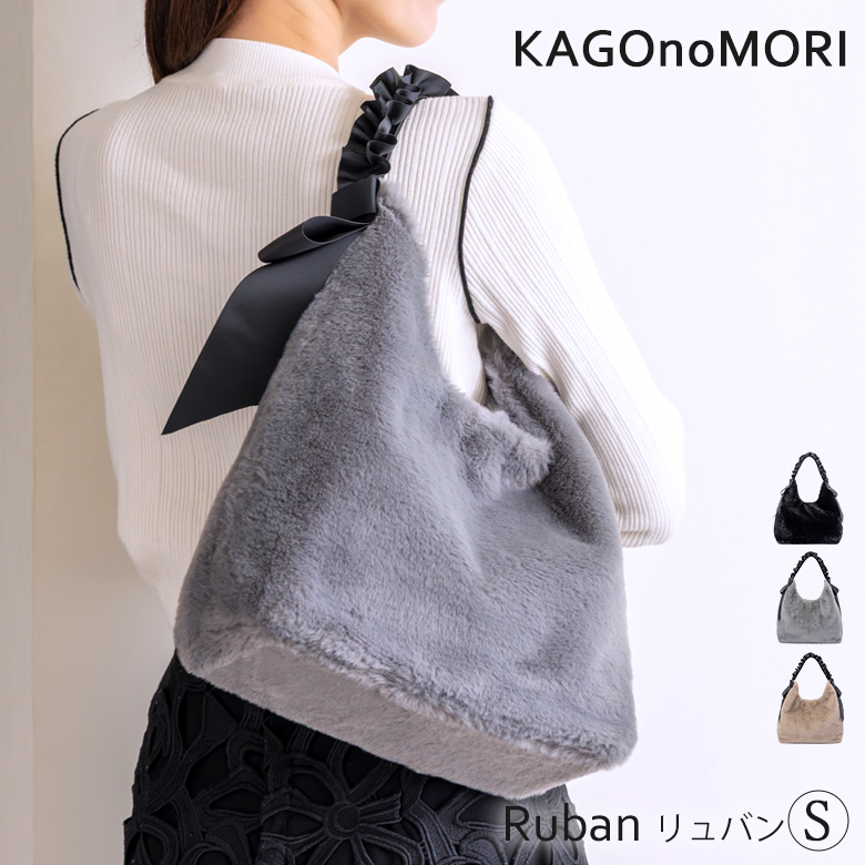 Sサイズ【大人かわいい ふわもこファー】 ショルダーバッグ レディース トート バッグ 誕生日 クリスマス プレゼント 305