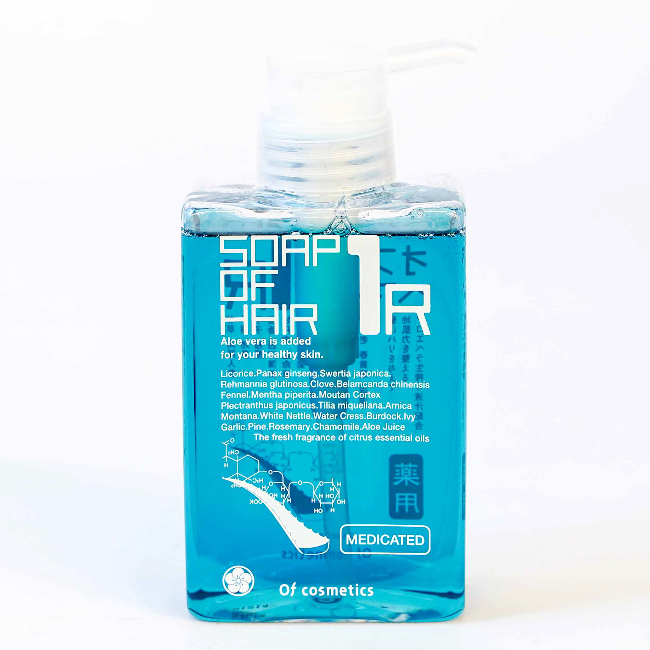 男性におススメ・薬用頭皮ケアシャンプーセット（シトラスフレッシュの香り）