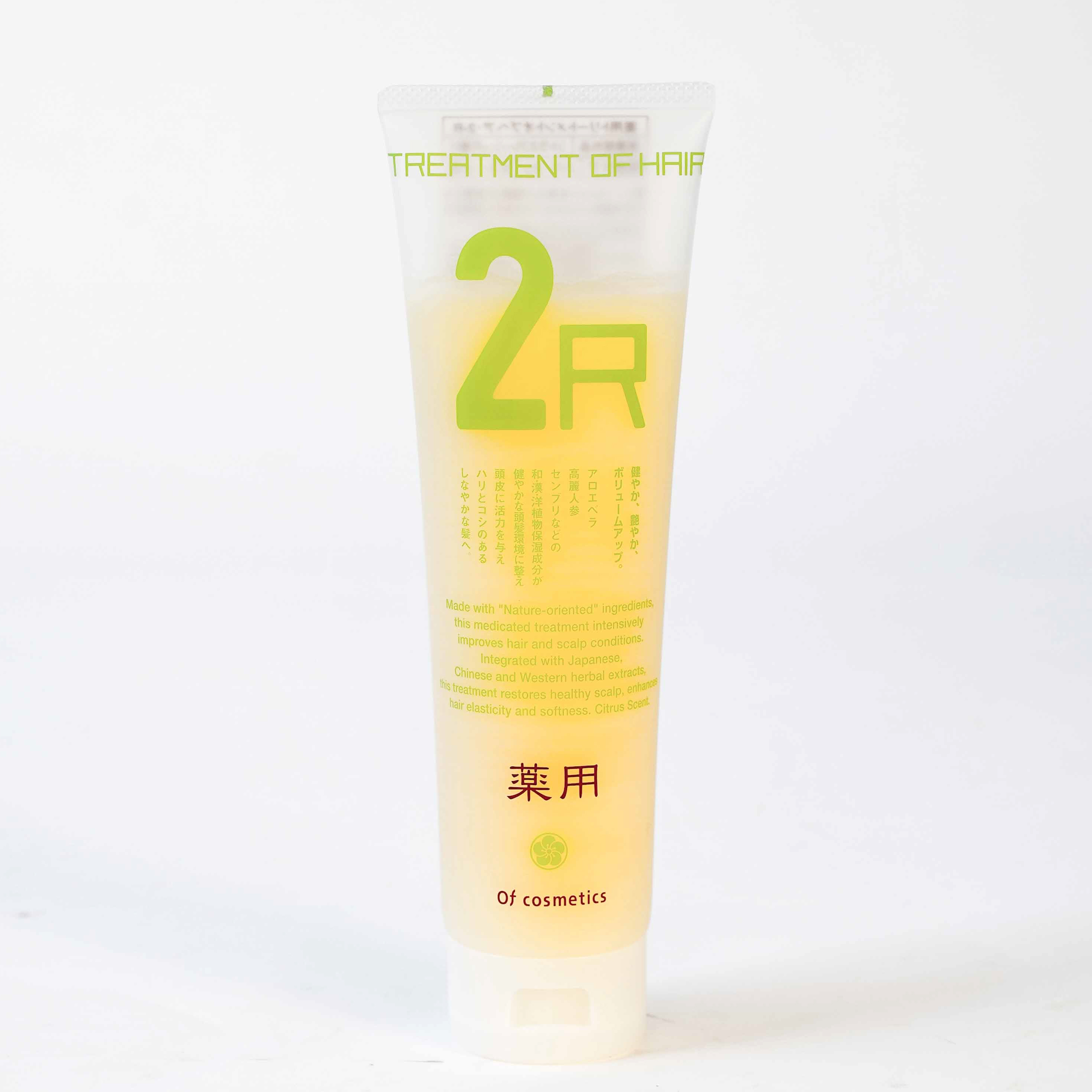 男性におススメ・薬用頭皮ケアシャンプーセット（シトラスフレッシュの香り）